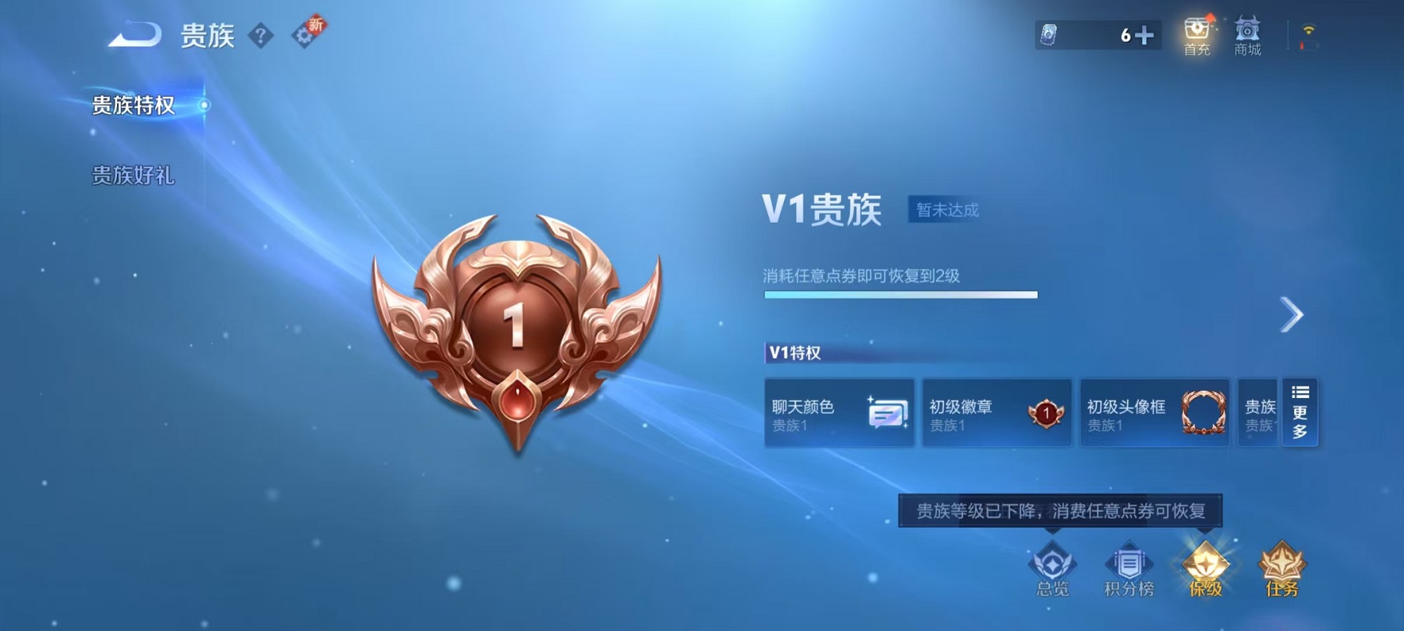 WZCMW3428263王者荣耀账号详情图15 WZCMW3428263王者荣耀账号详情图15