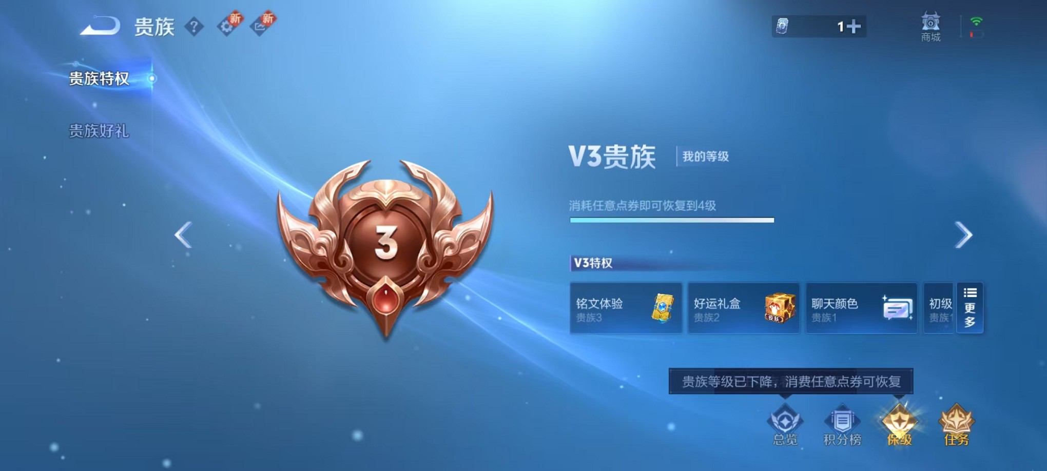 WZCMW3428271王者荣耀账号详情图2