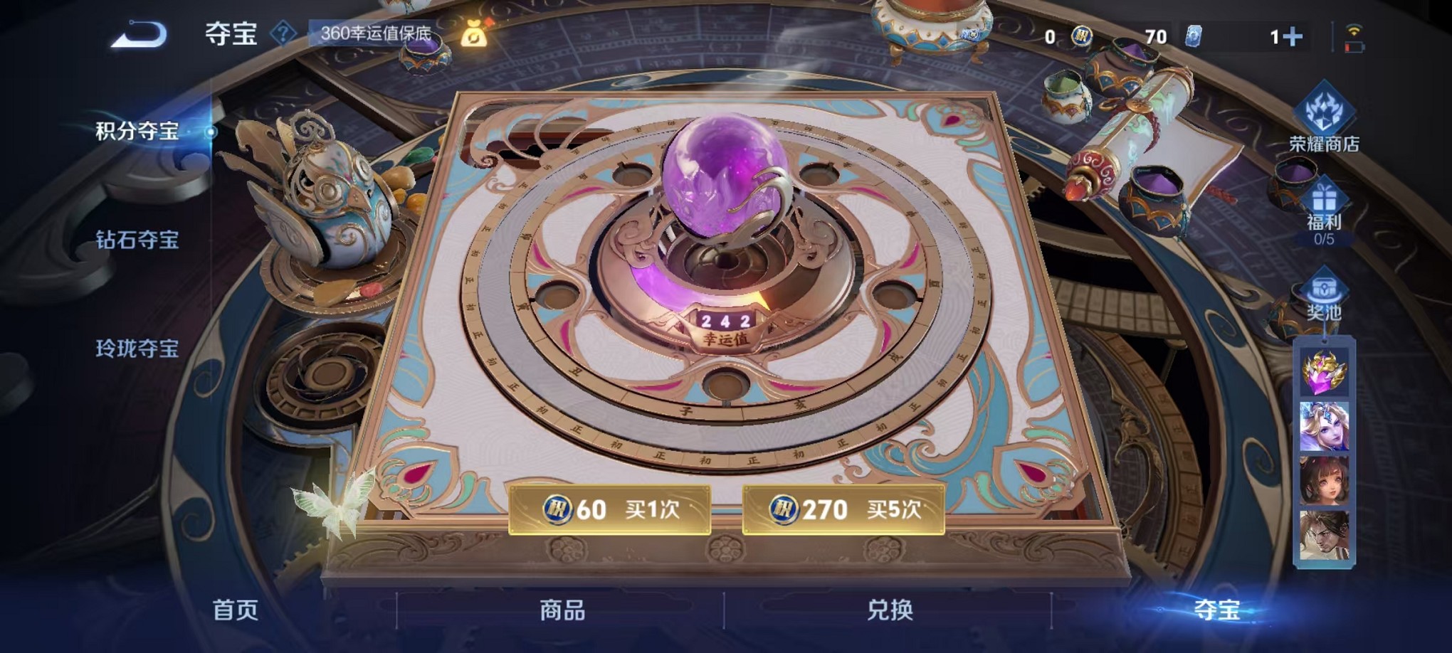 WZCMW3428271王者荣耀账号详情图14