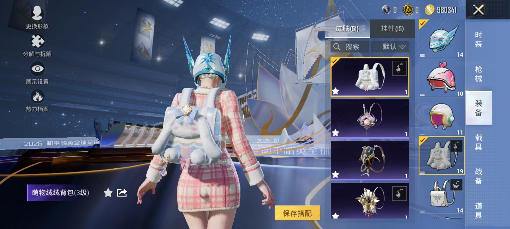 HPCMW3428755和平精英账号详情图10