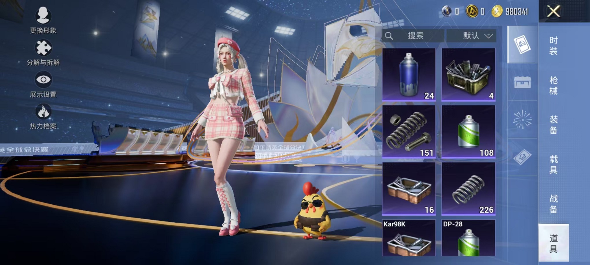 HPCMW3428755和平精英账号详情图13