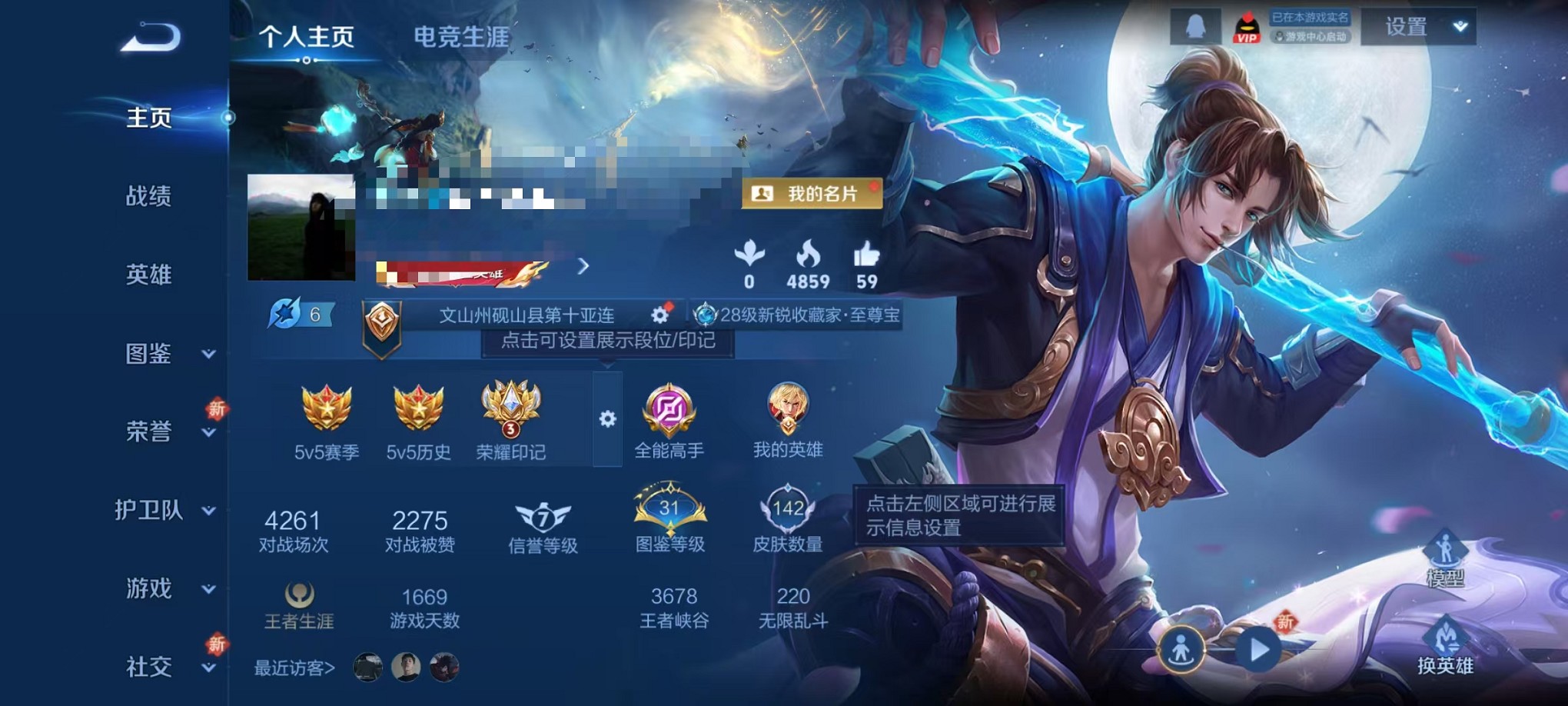 HPCMW3428755和平精英账号详情图24