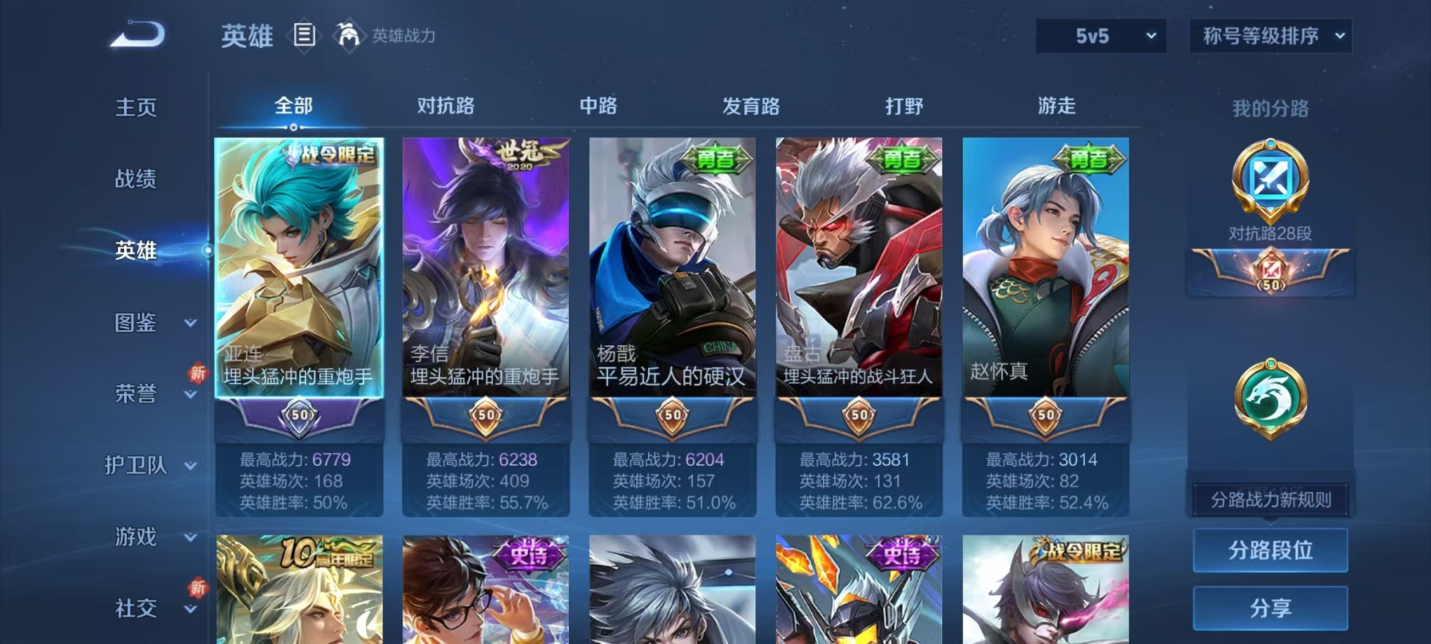 HPCMW3428755和平精英账号详情图26