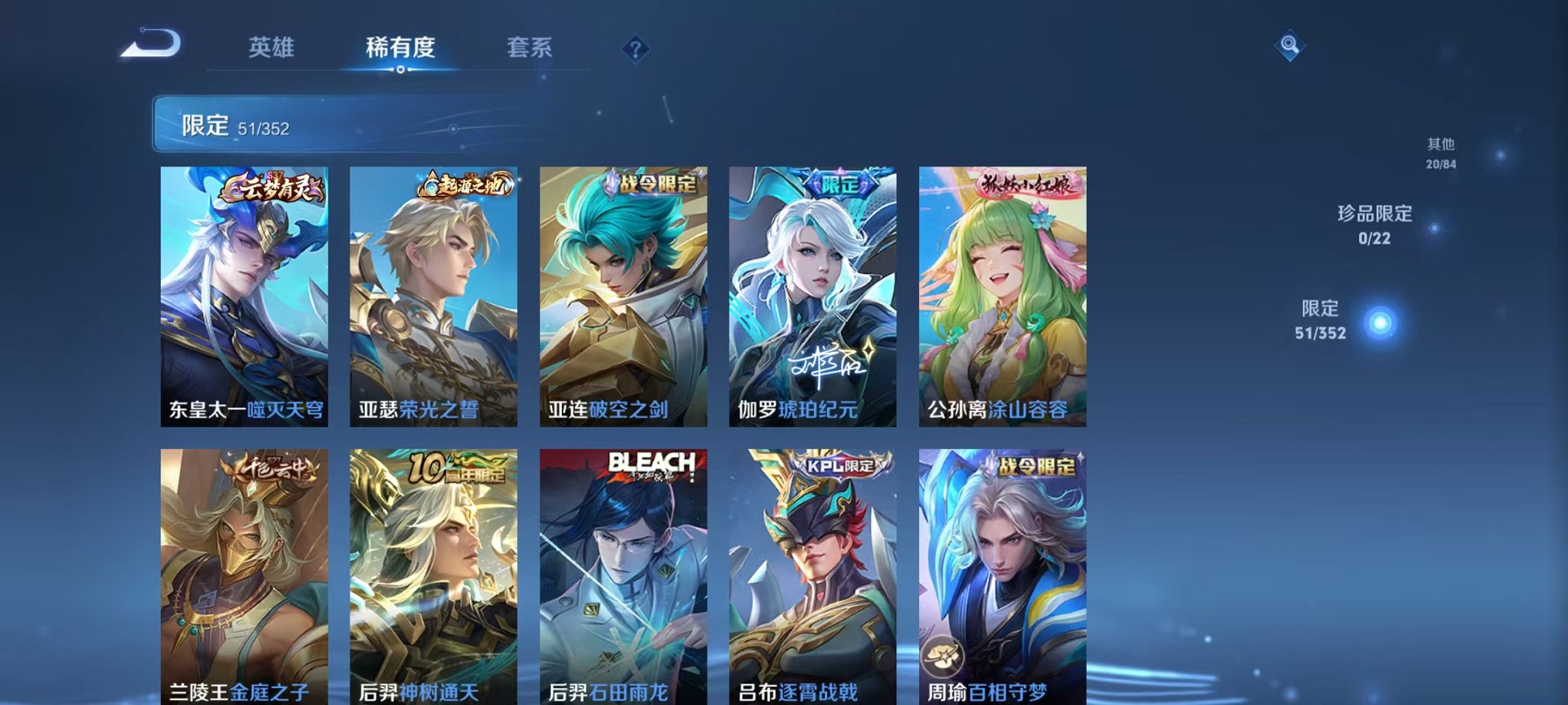 HPCMW3428755和平精英账号详情图29