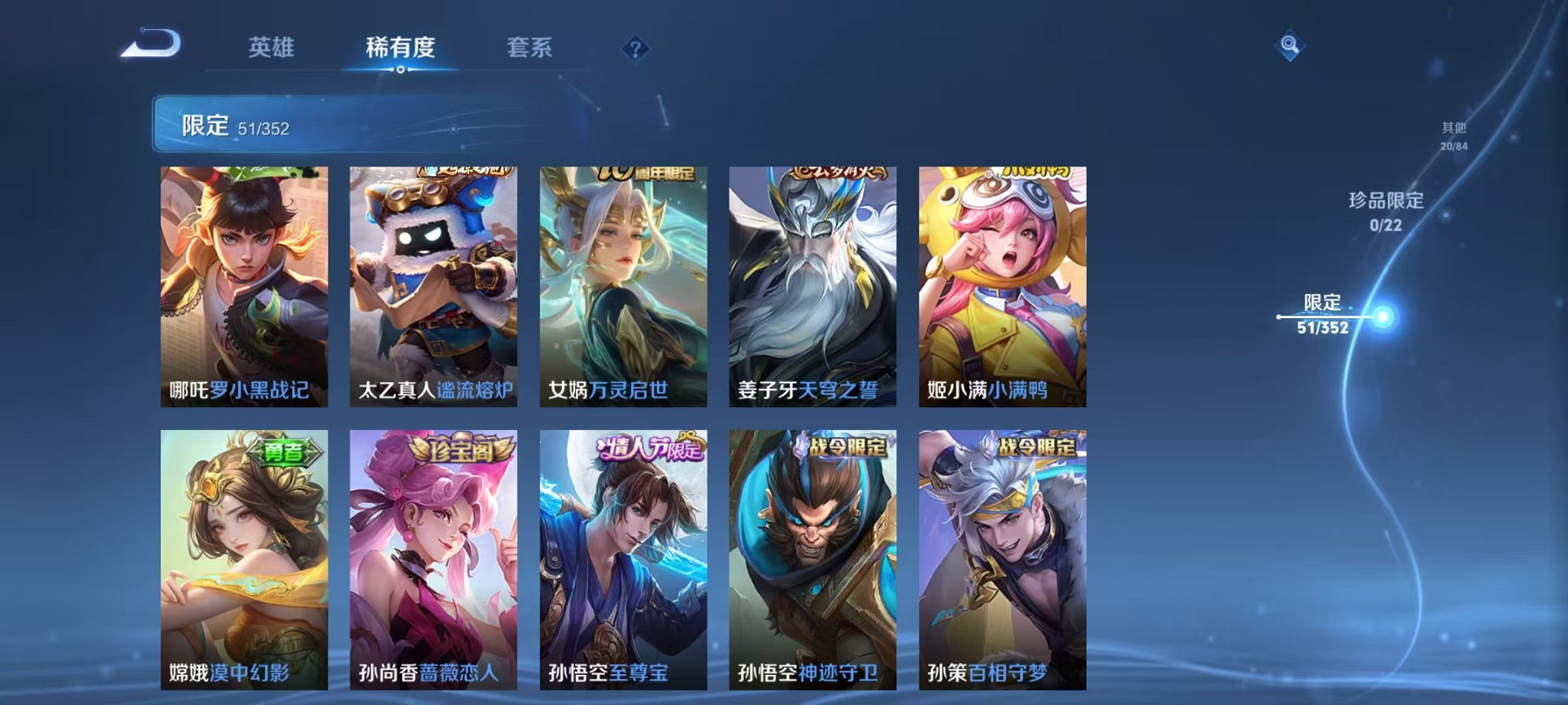 HPCMW3428755和平精英账号详情图30