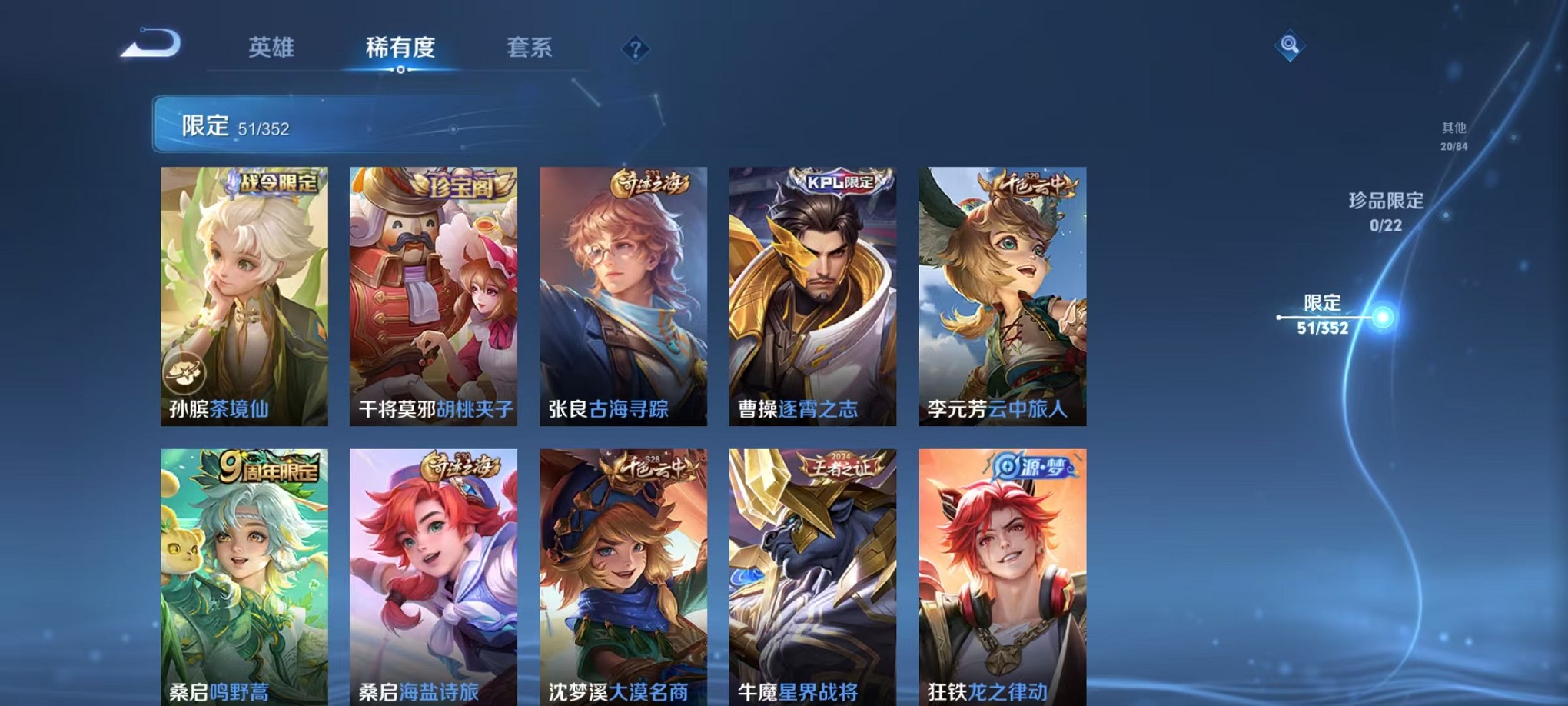 HPCMW3428755和平精英账号详情图31