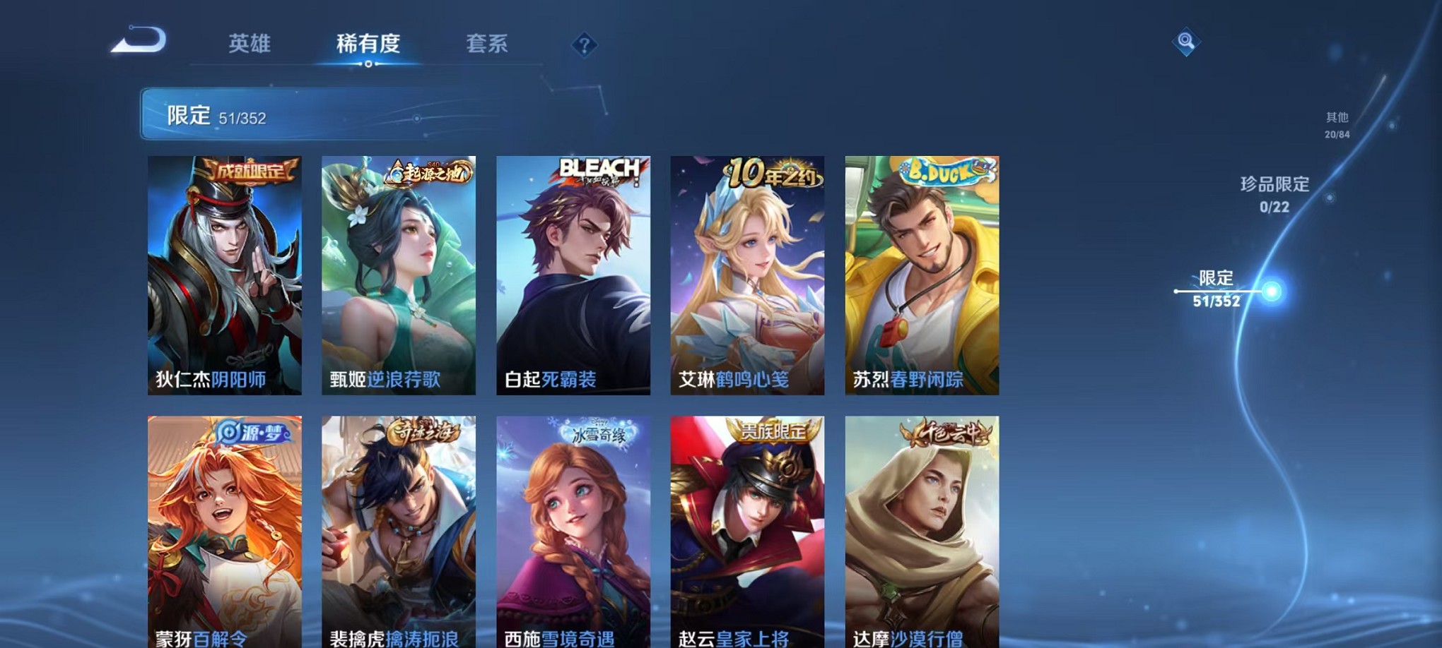 HPCMW3428755和平精英账号详情图32