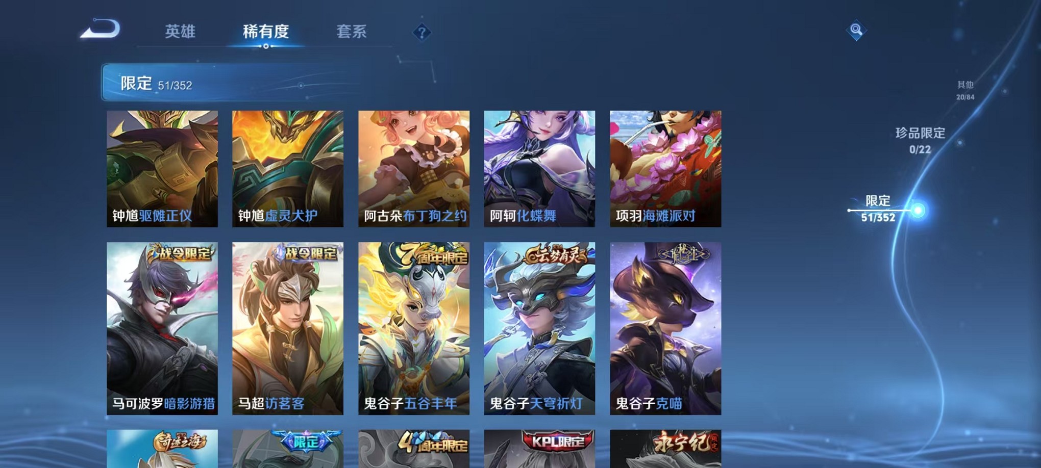 HPCMW3428755和平精英账号详情图33