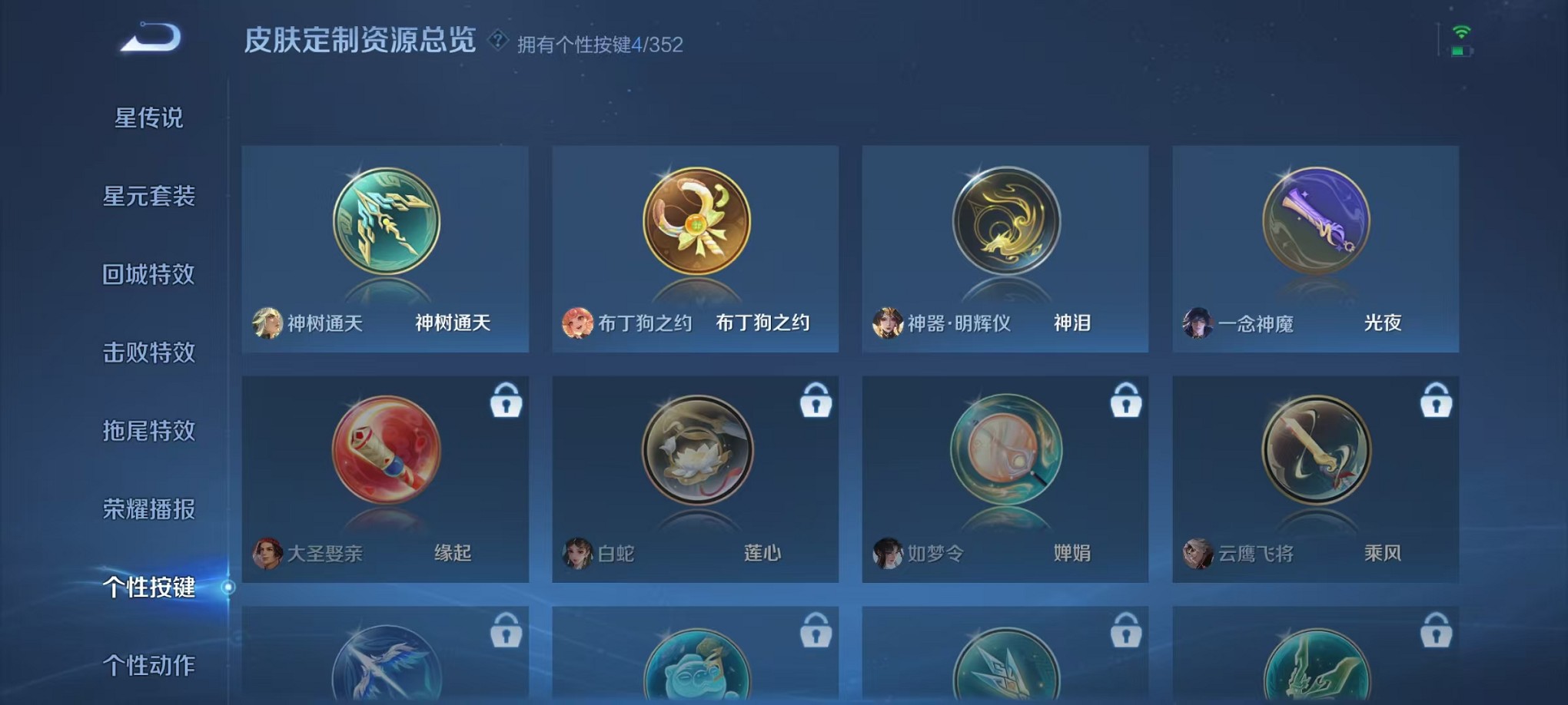 HPCMW3428755和平精英账号详情图35