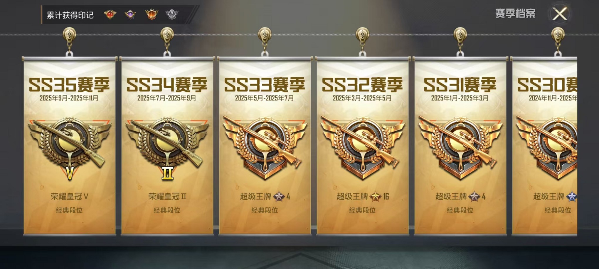 HPCMW3428752和平精英账号详情图3 HPCMW3428752和平精英账号详情图3