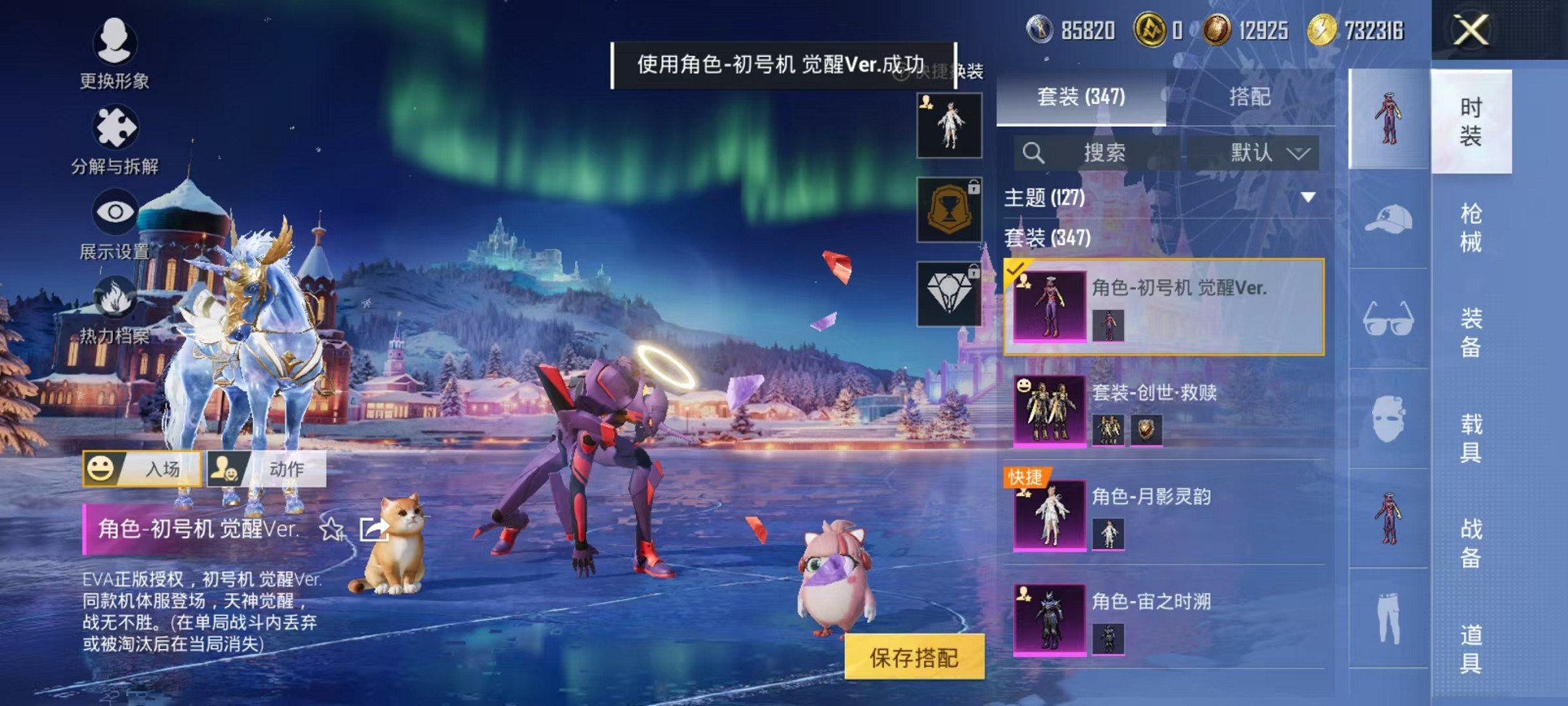 HPCMW3428752和平精英账号详情图15 HPCMW3428752和平精英账号详情图15