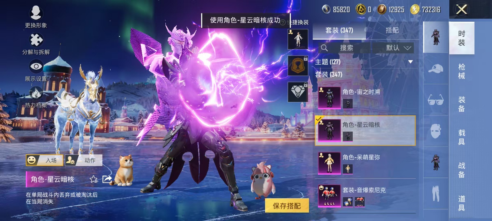 HPCMW3428752和平精英账号详情图16 HPCMW3428752和平精英账号详情图16