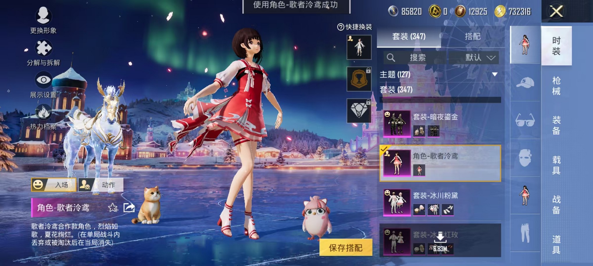 HPCMW3428752和平精英账号详情图18 HPCMW3428752和平精英账号详情图18