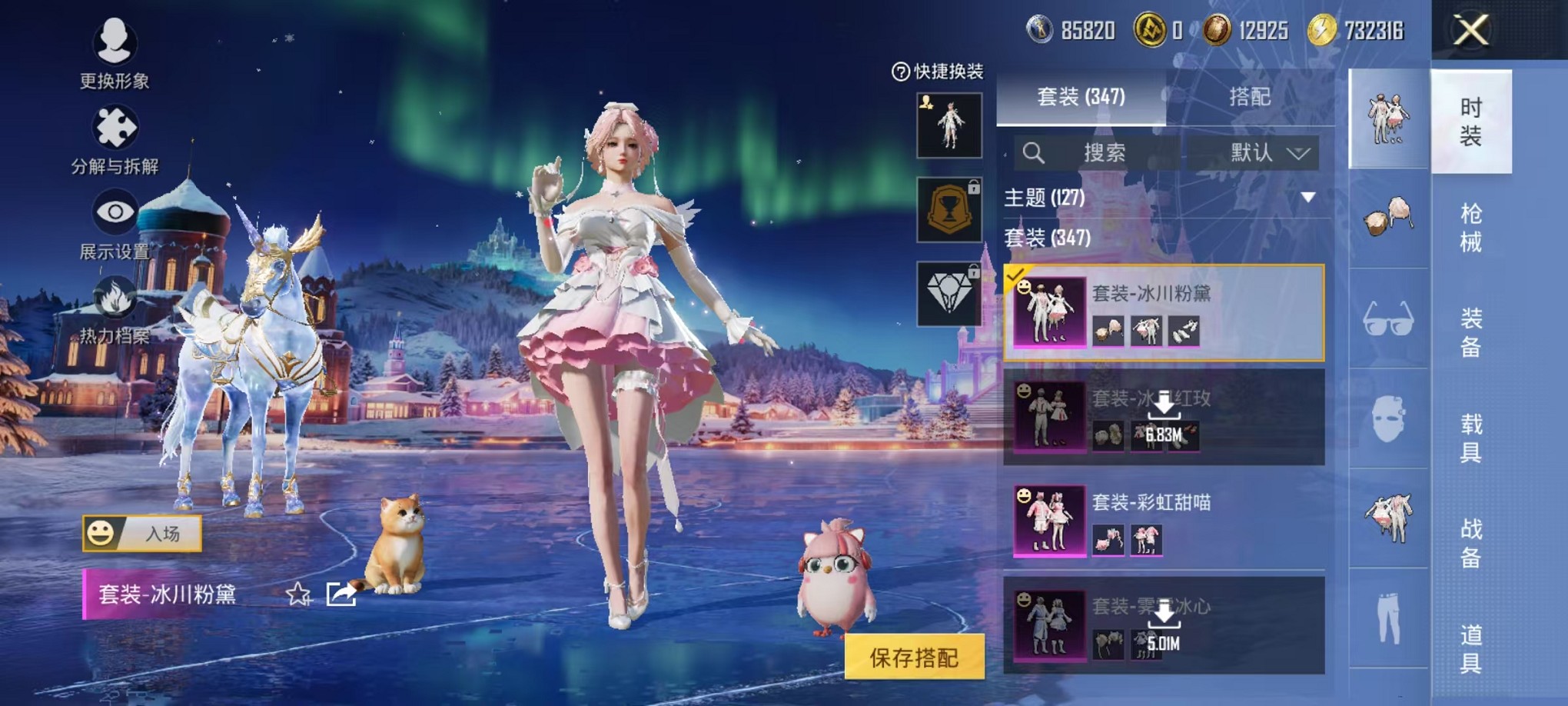 HPCMW3428752和平精英账号详情图19 HPCMW3428752和平精英账号详情图19