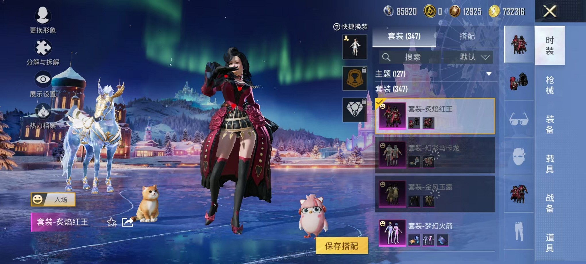 HPCMW3428752和平精英账号详情图22 HPCMW3428752和平精英账号详情图22