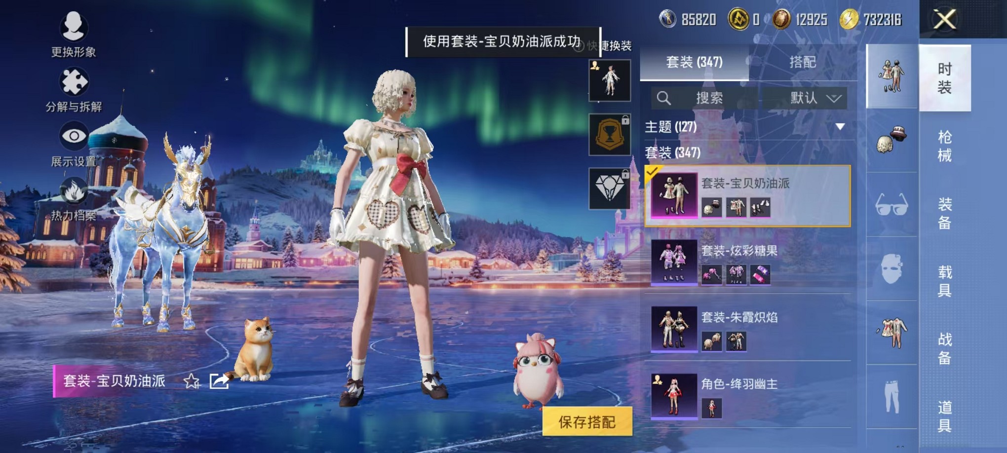 HPCMW3428752和平精英账号详情图24 HPCMW3428752和平精英账号详情图24