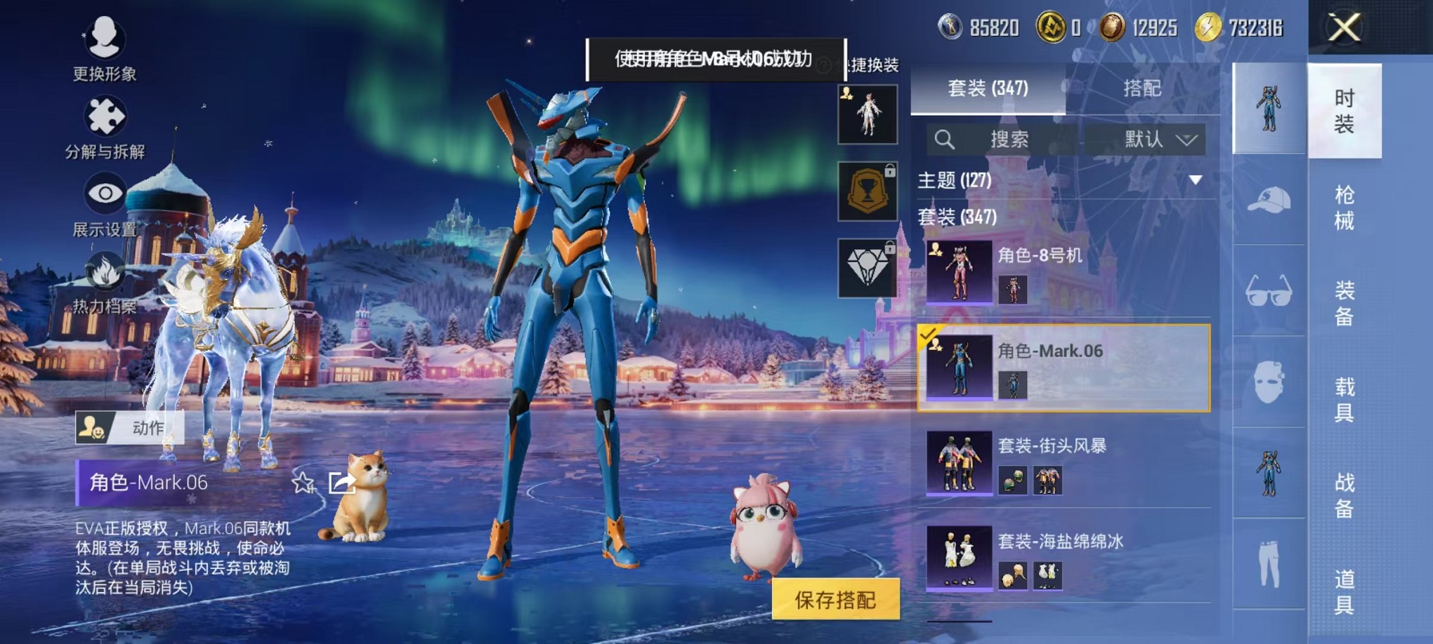 HPCMW3428752和平精英账号详情图25 HPCMW3428752和平精英账号详情图25