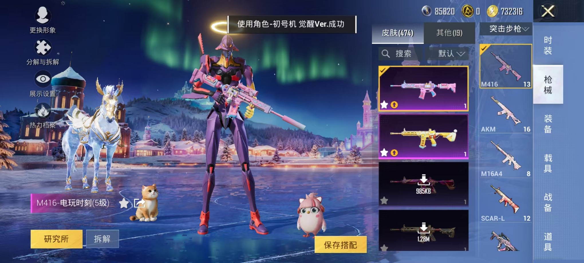 HPCMW3428752和平精英账号详情图27 HPCMW3428752和平精英账号详情图27