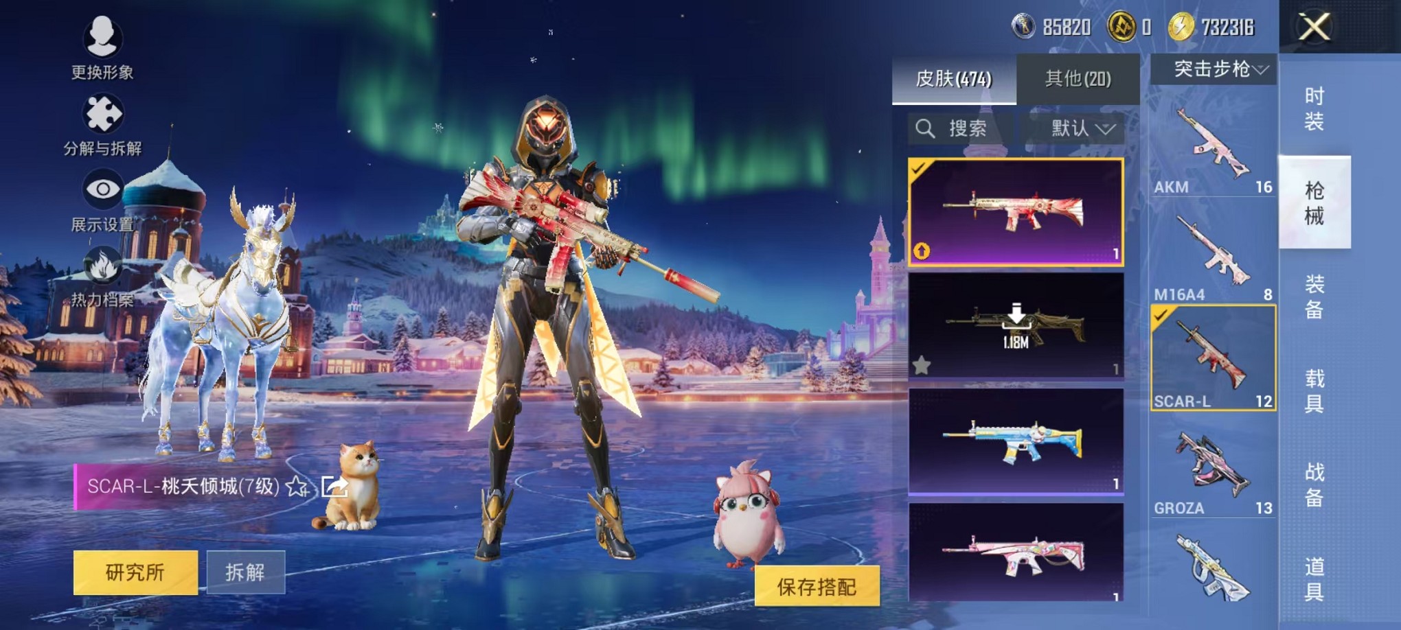 HPCMW3428752和平精英账号详情图28 HPCMW3428752和平精英账号详情图28