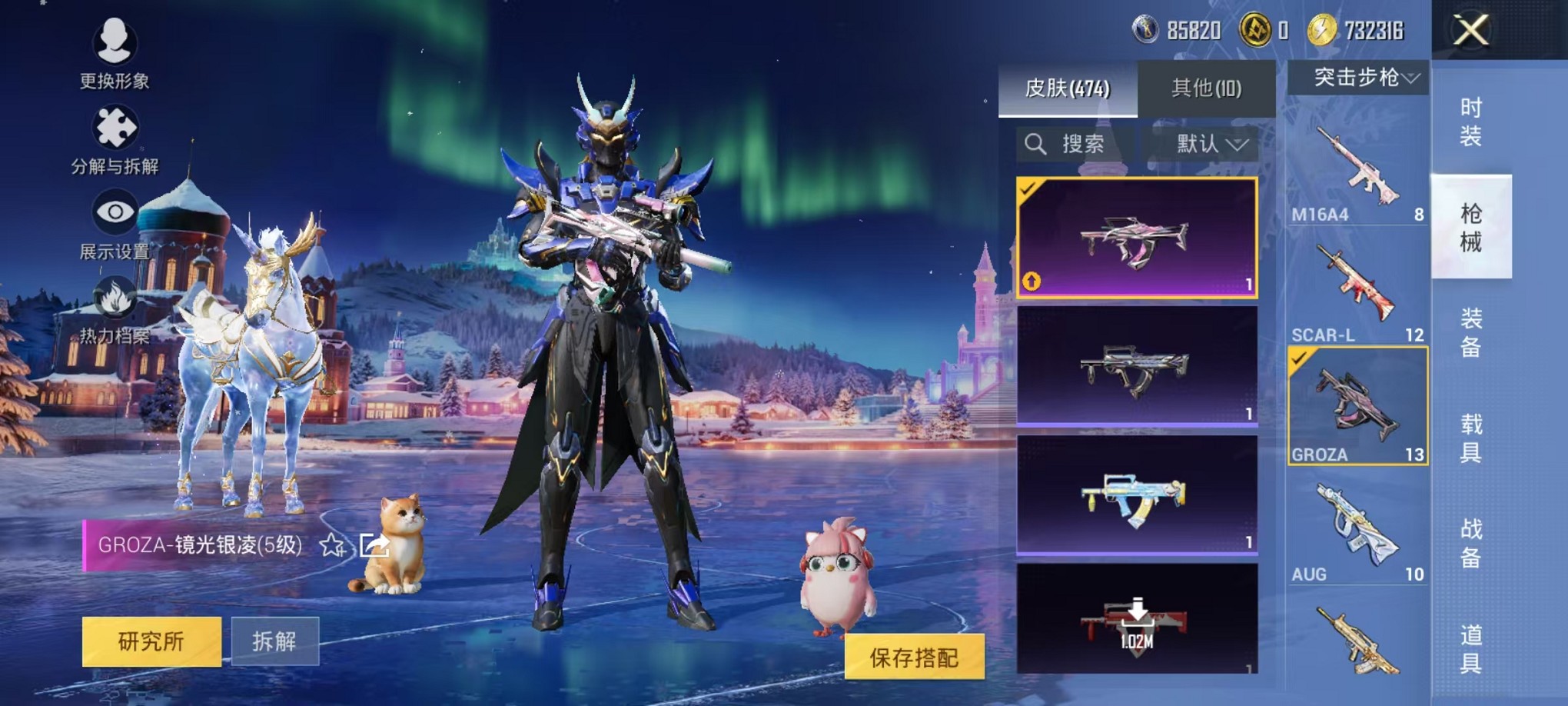 HPCMW3428752和平精英账号详情图29 HPCMW3428752和平精英账号详情图29