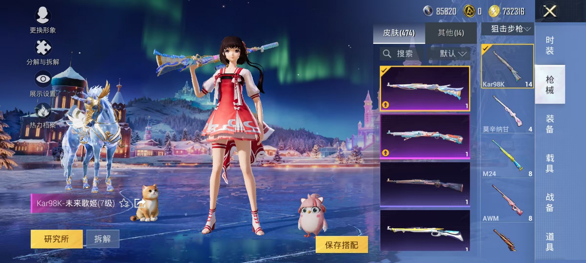 HPCMW3428752和平精英账号详情图30 HPCMW3428752和平精英账号详情图30