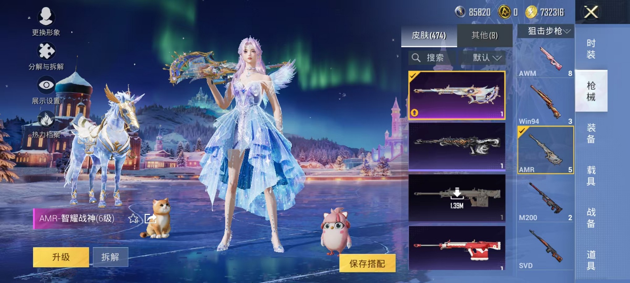 HPCMW3428752和平精英账号详情图31 HPCMW3428752和平精英账号详情图31