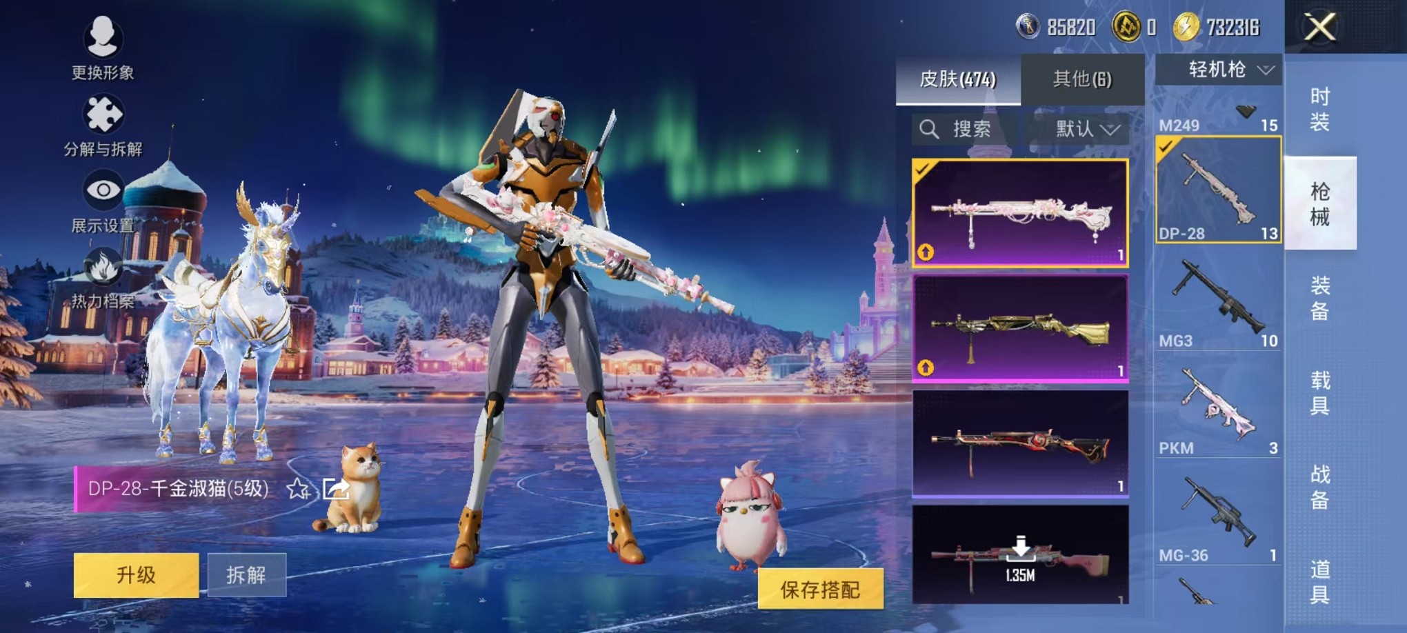 HPCMW3428752和平精英账号详情图32 HPCMW3428752和平精英账号详情图32