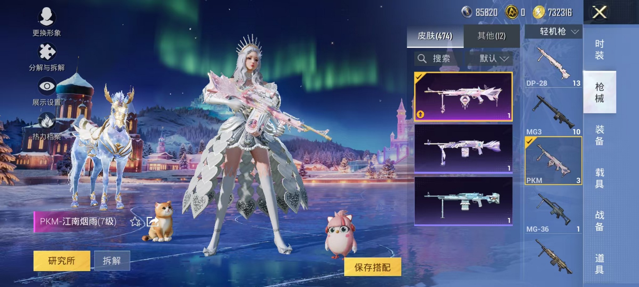 HPCMW3428752和平精英账号详情图33 HPCMW3428752和平精英账号详情图33