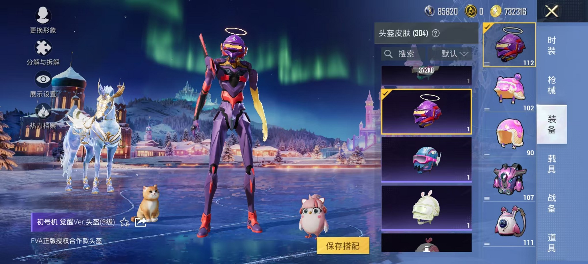 HPCMW3428752和平精英账号详情图36 HPCMW3428752和平精英账号详情图36