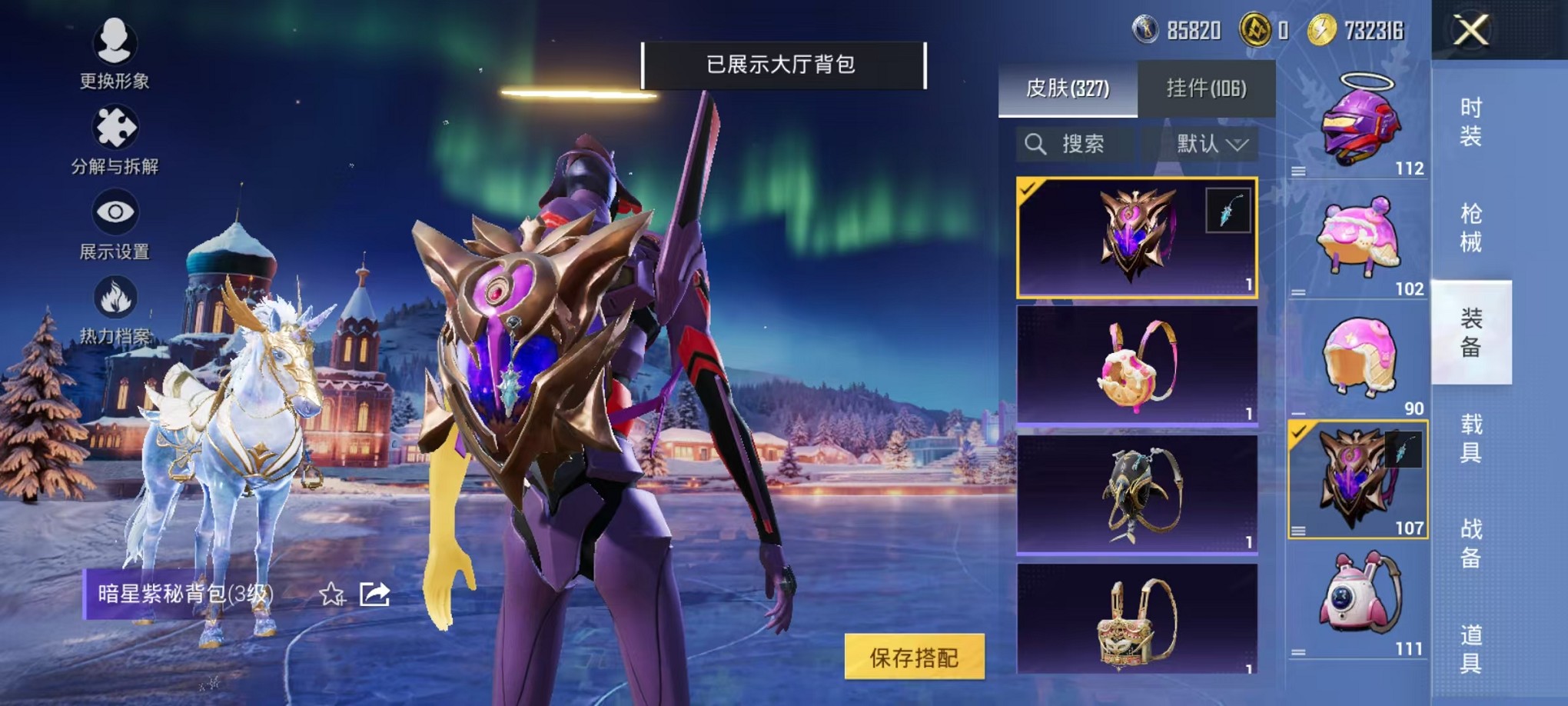 HPCMW3428752和平精英账号详情图37 HPCMW3428752和平精英账号详情图37