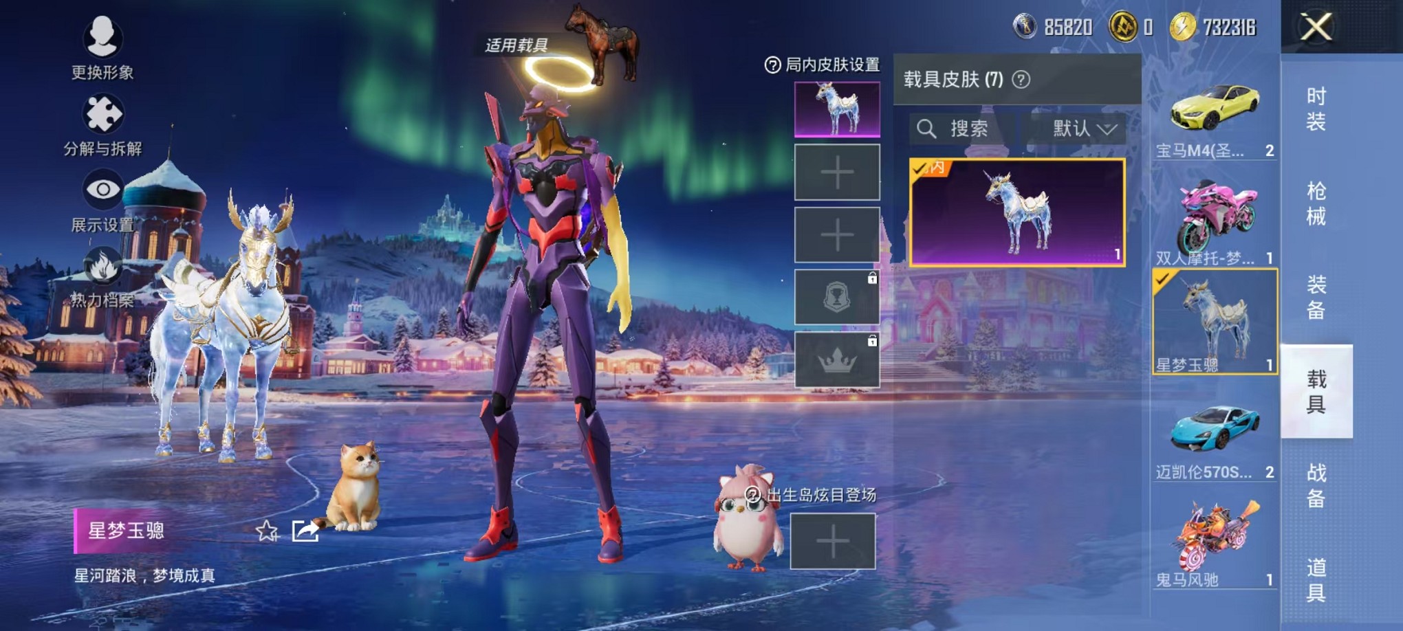 HPCMW3428752和平精英账号详情图38 HPCMW3428752和平精英账号详情图38