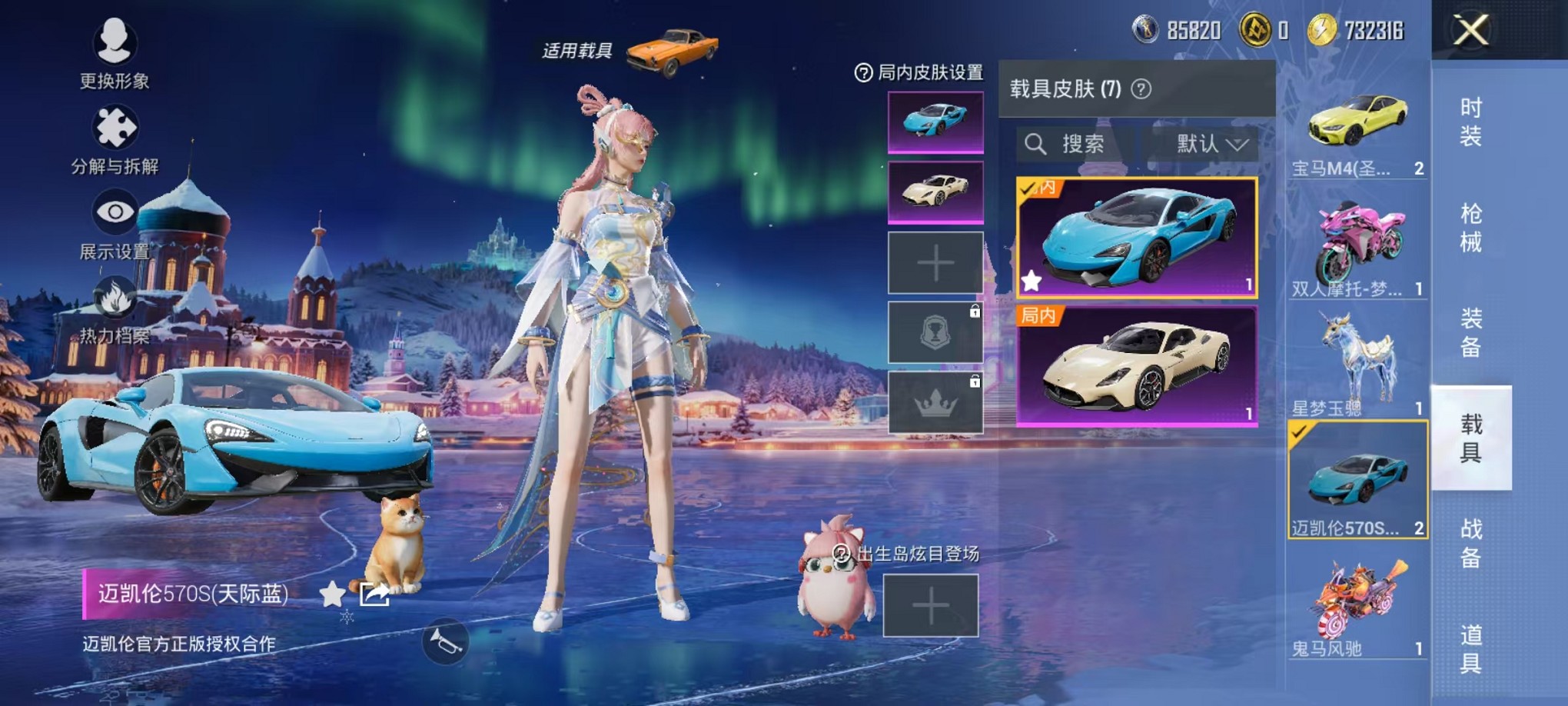 HPCMW3428752和平精英账号详情图40 HPCMW3428752和平精英账号详情图40