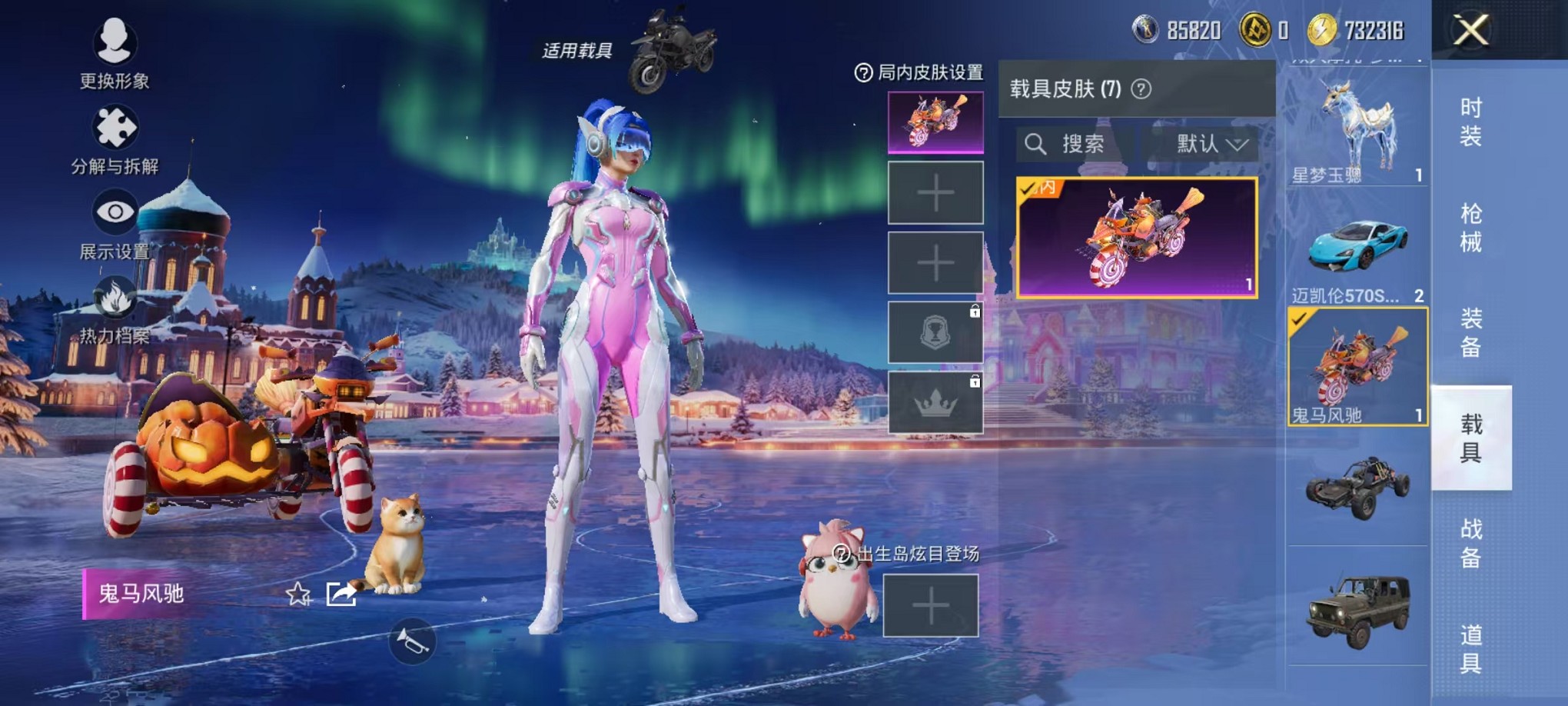 HPCMW3428752和平精英账号详情图41 HPCMW3428752和平精英账号详情图41