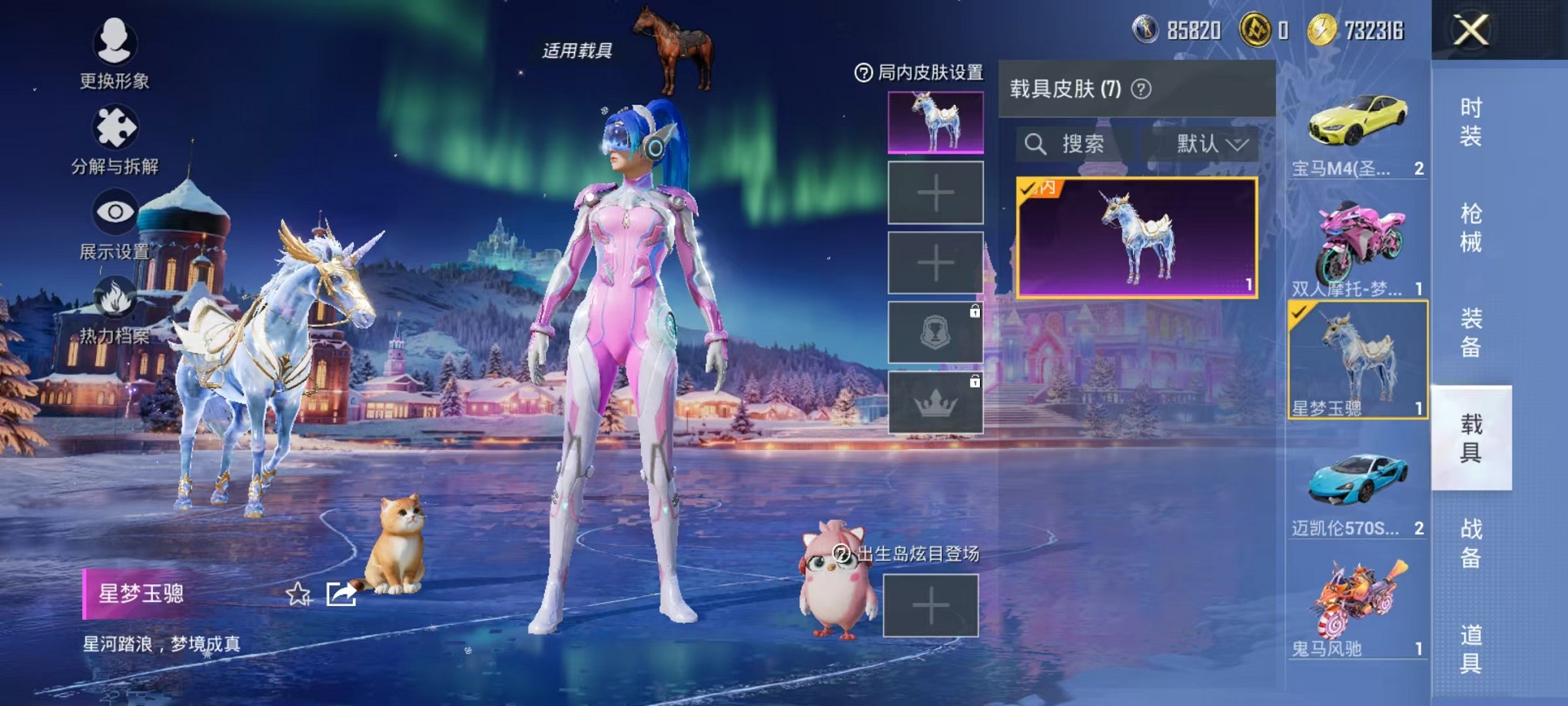 HPCMW3428752和平精英账号详情图42 HPCMW3428752和平精英账号详情图42