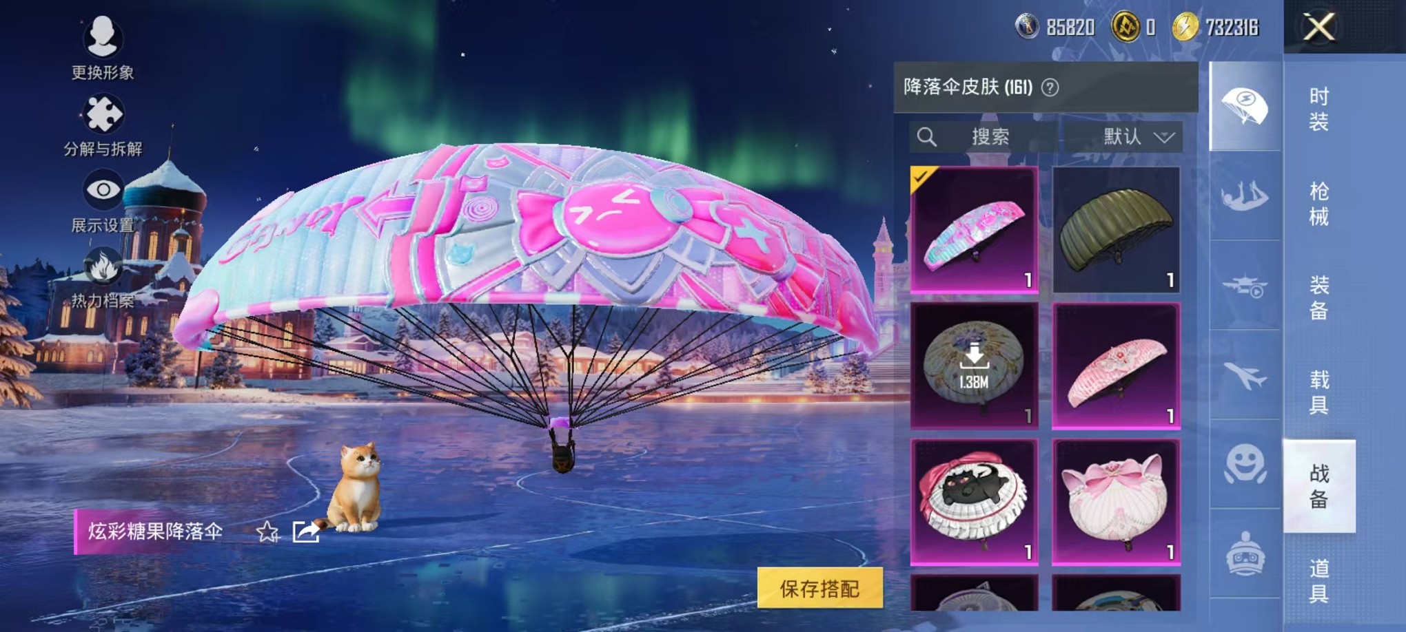 HPCMW3428752和平精英账号详情图43 HPCMW3428752和平精英账号详情图43