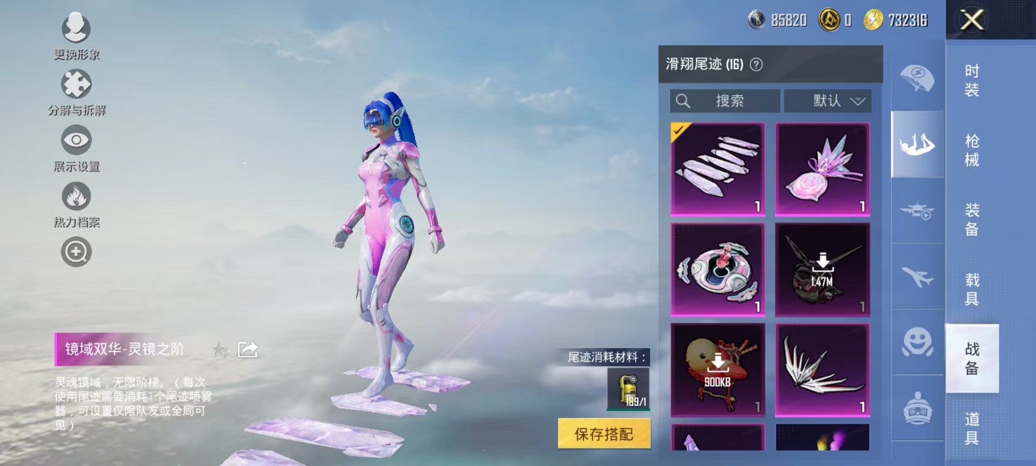 HPCMW3428752和平精英账号详情图44 HPCMW3428752和平精英账号详情图44