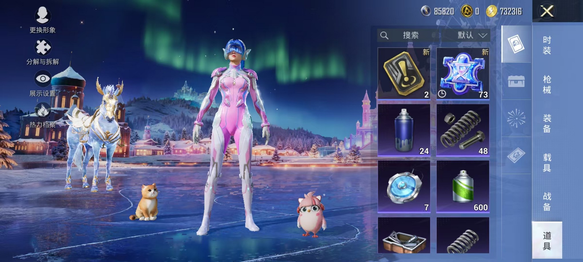 HPCMW3428752和平精英账号详情图45 HPCMW3428752和平精英账号详情图45