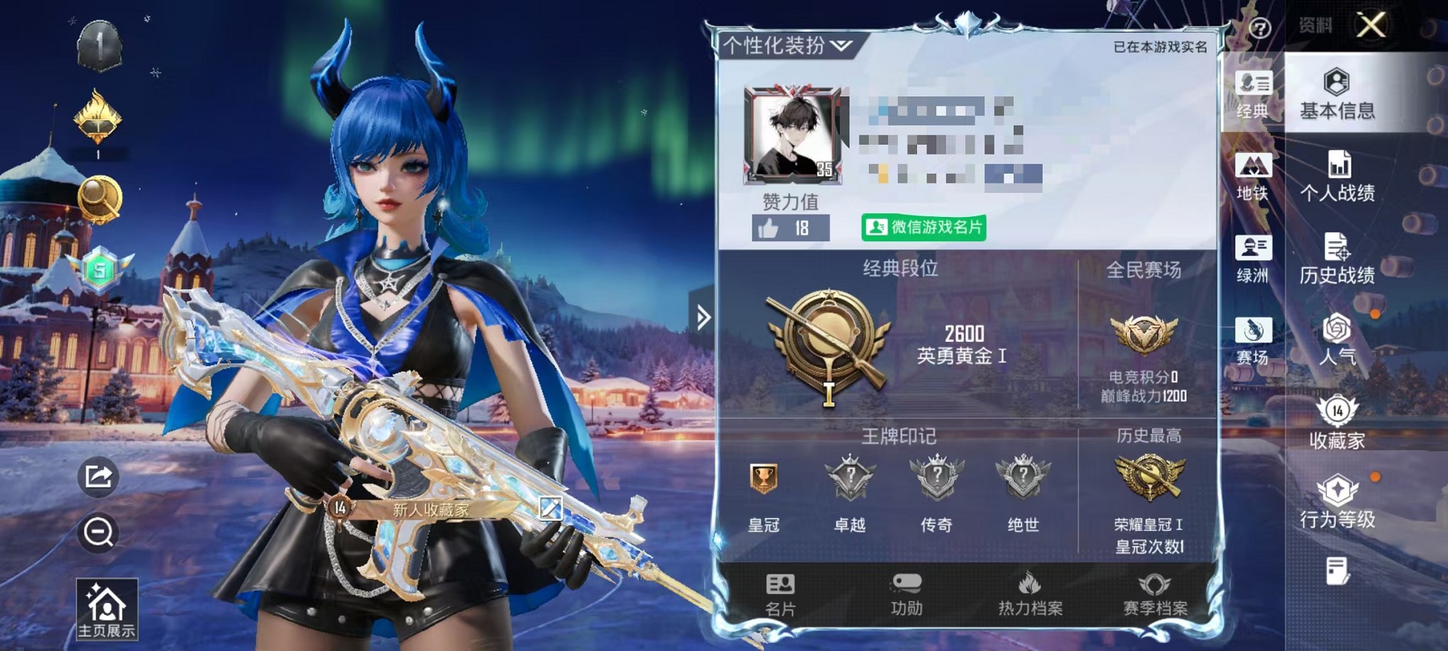 和平精英账号安卓微信0载具-16套装-19枪皮-【灵猫魔法师 1特效枪】 安卓V区-6546热力值--16套装-19枪皮