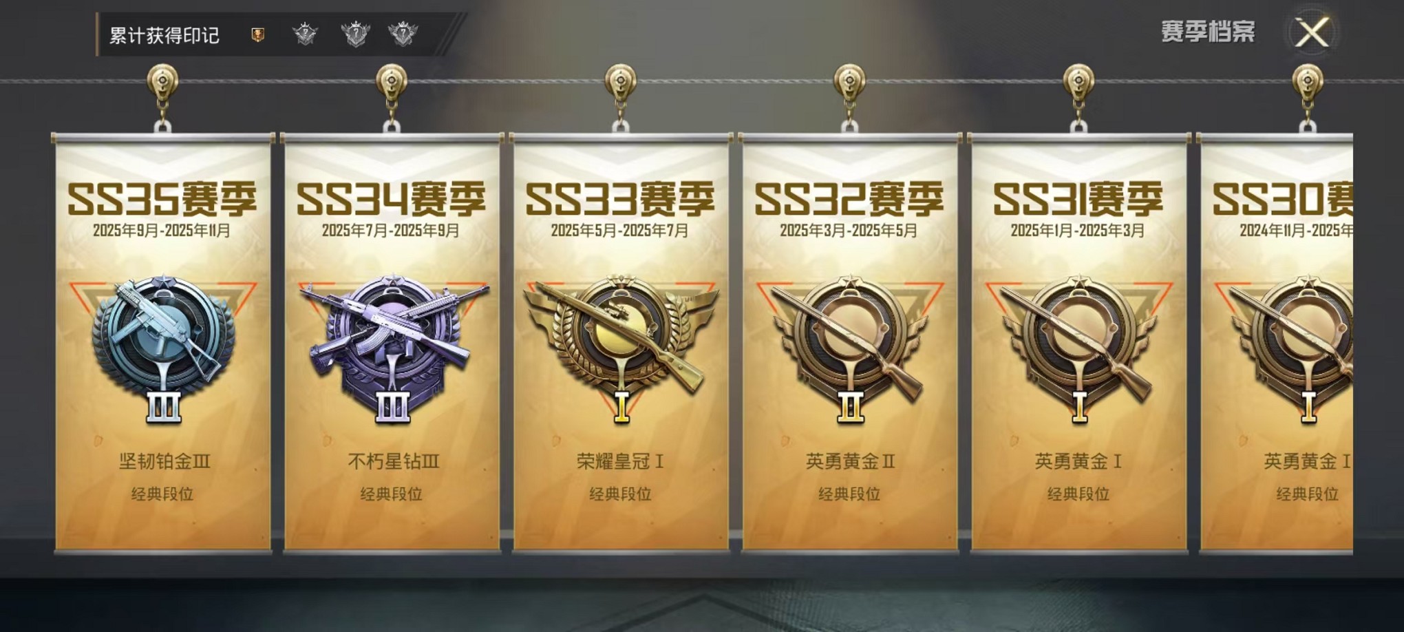 HPCMW3428738和平精英账号详情图3 HPCMW3428738和平精英账号详情图3