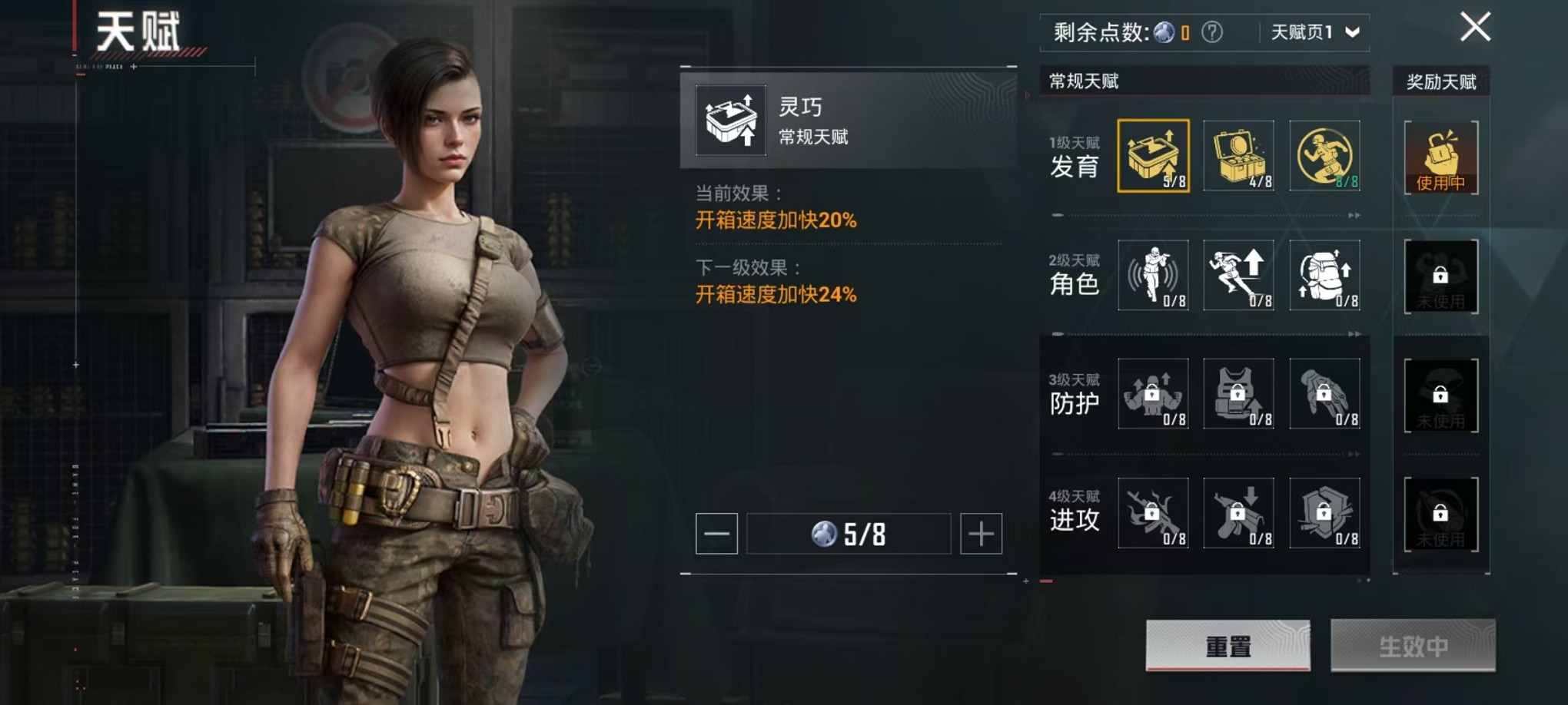 HPCMW3428738和平精英账号详情图5 HPCMW3428738和平精英账号详情图5