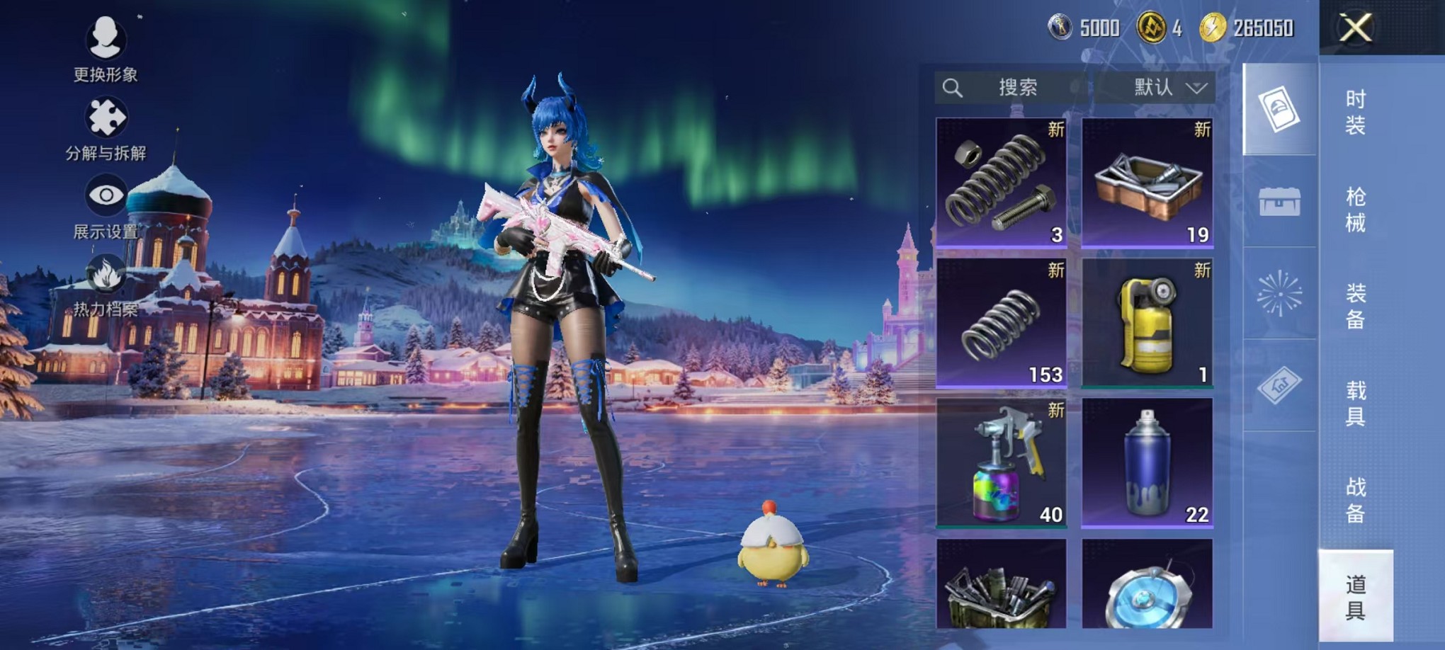 HPCMW3428738和平精英账号详情图12 HPCMW3428738和平精英账号详情图12