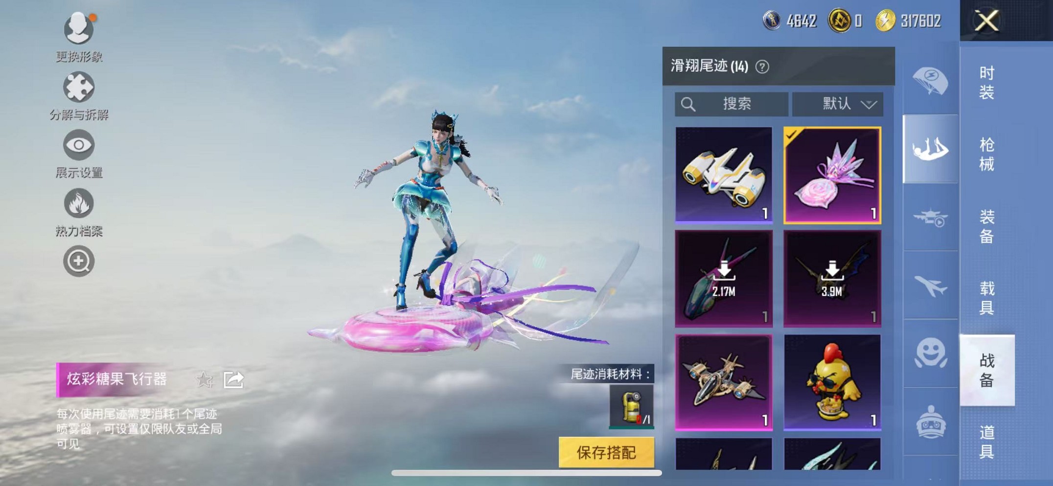 HPCMW3428983和平精英账号详情图28