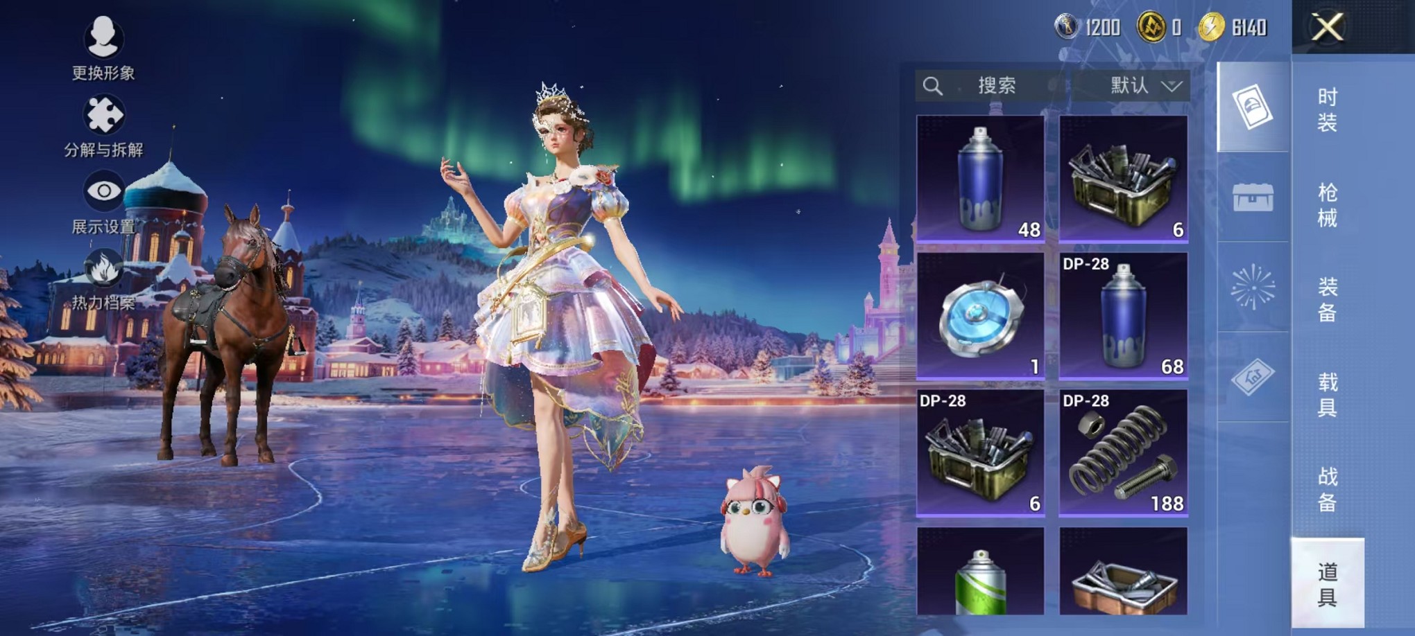 HPCMW3428998和平精英账号详情图19 HPCMW3428998和平精英账号详情图19