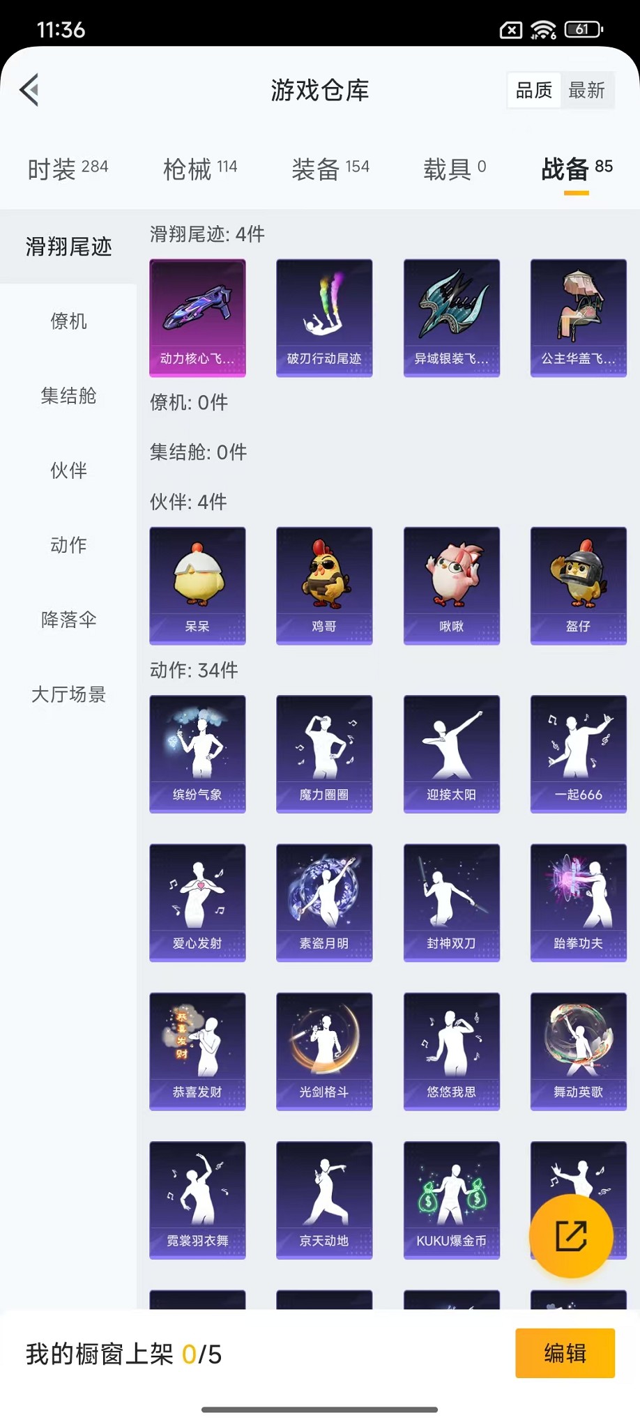 HPCMW3428998和平精英账号详情图24 HPCMW3428998和平精英账号详情图24