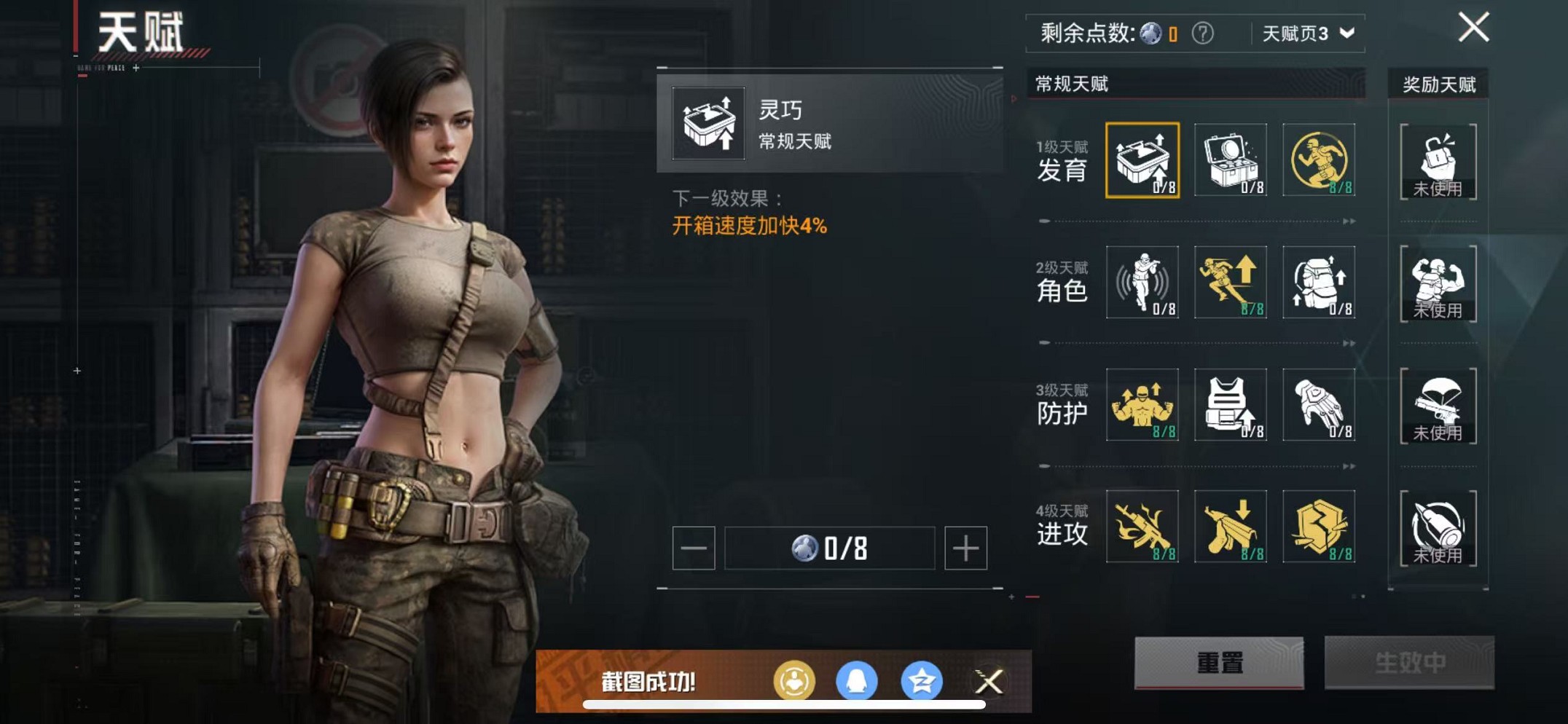 HPCMW3428988和平精英账号详情图5 HPCMW3428988和平精英账号详情图5