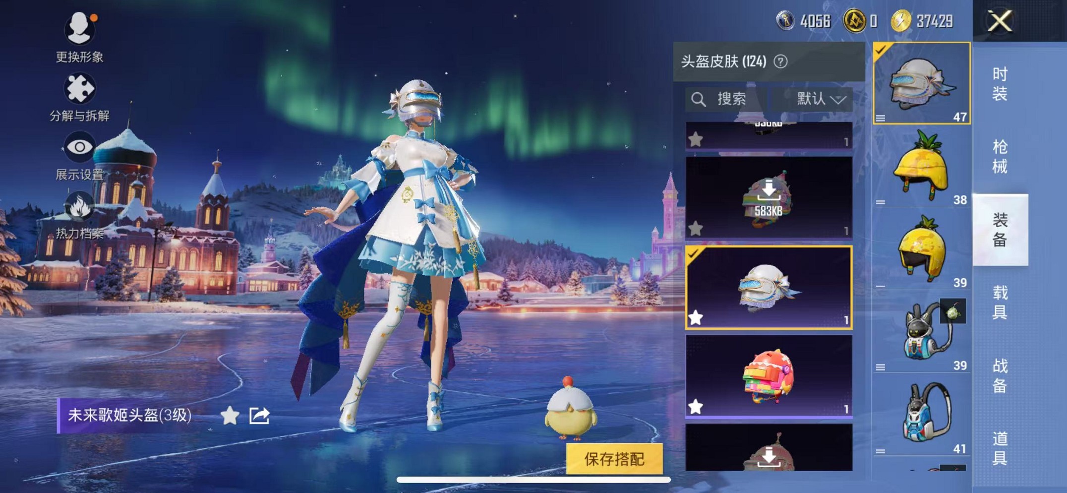 HPCMW3428988和平精英账号详情图24 HPCMW3428988和平精英账号详情图24