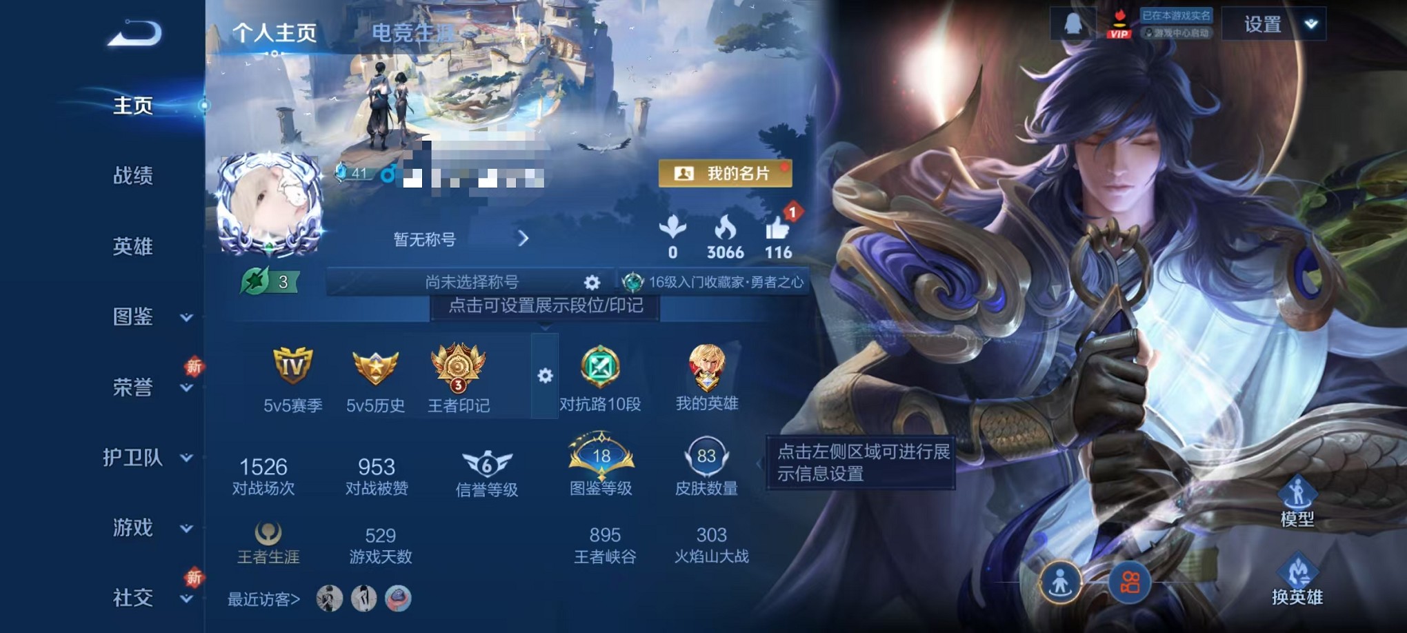 王者荣耀账号安卓QQ112英雄-83皮肤-可二次【战鼓燎原 一念神魔 可秒换绑】安卓QQ-112英雄-83皮肤【传说皮肤