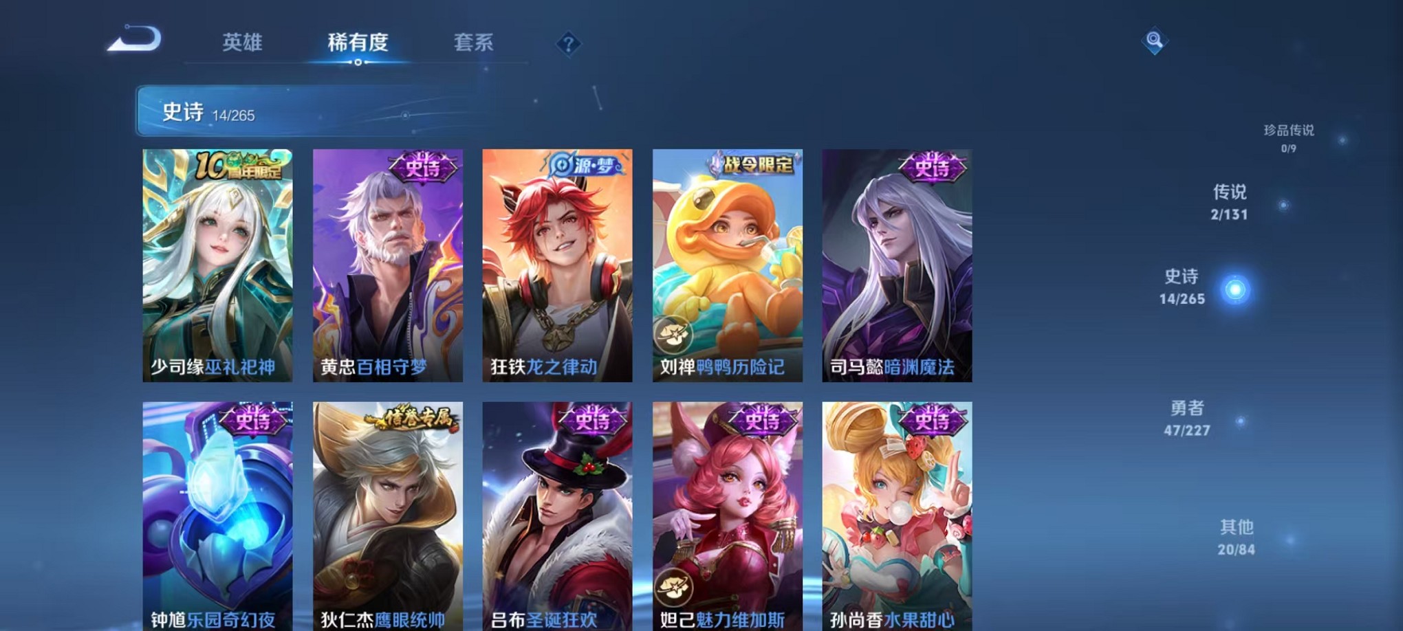 WZCMW3429273王者荣耀账号详情图10