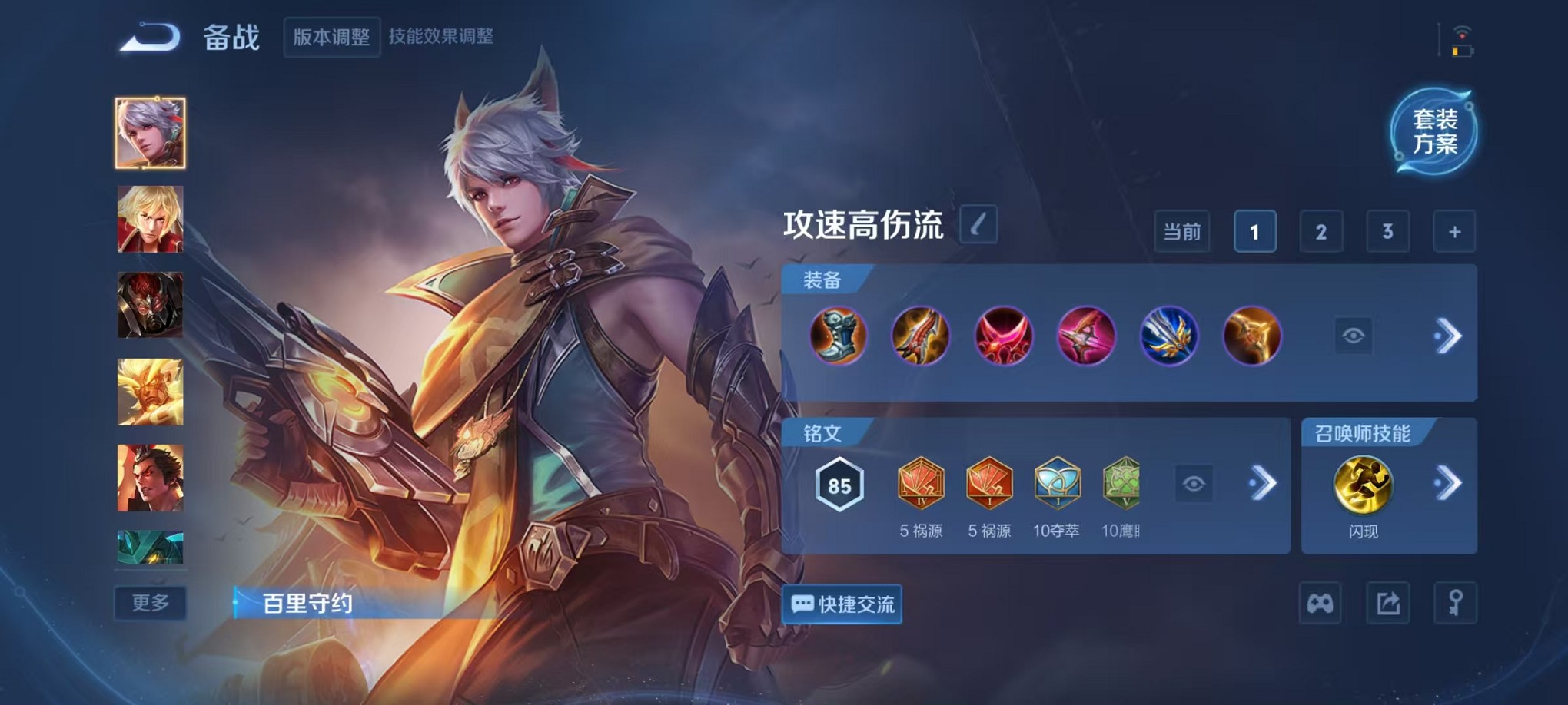 WZCMW3429273王者荣耀账号详情图12