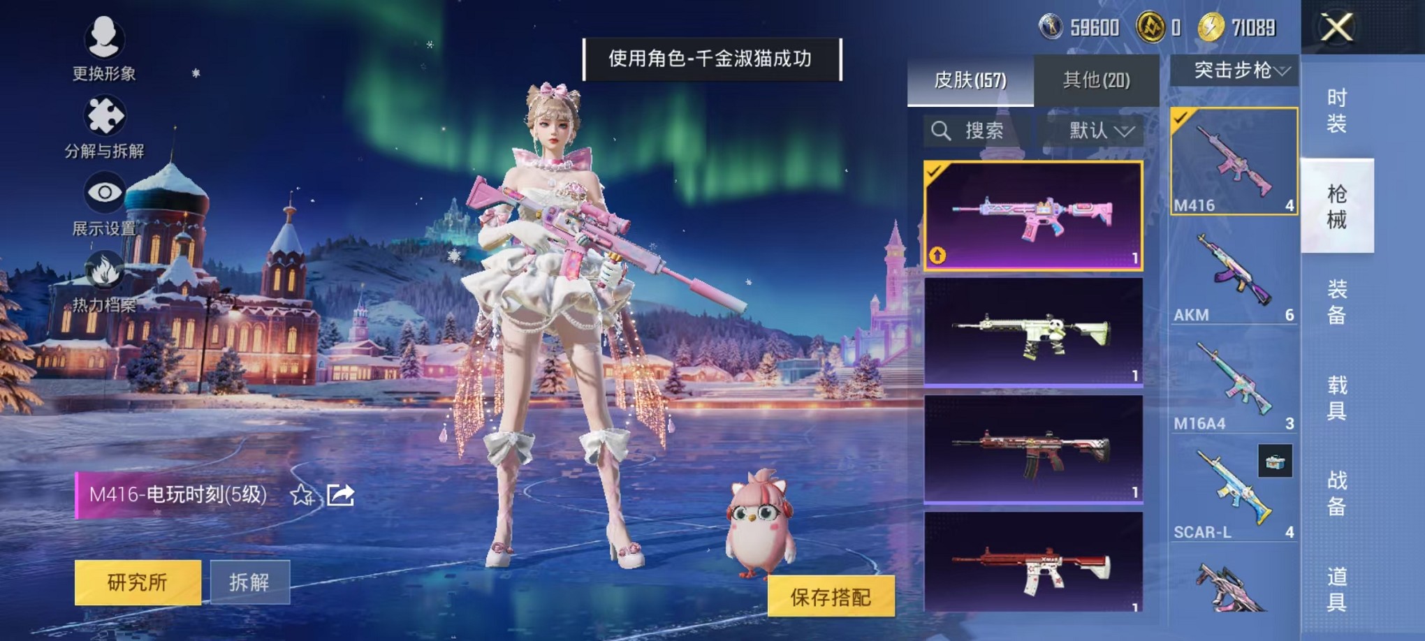 HPCMW3429009和平精英账号详情图9 HPCMW3429009和平精英账号详情图9